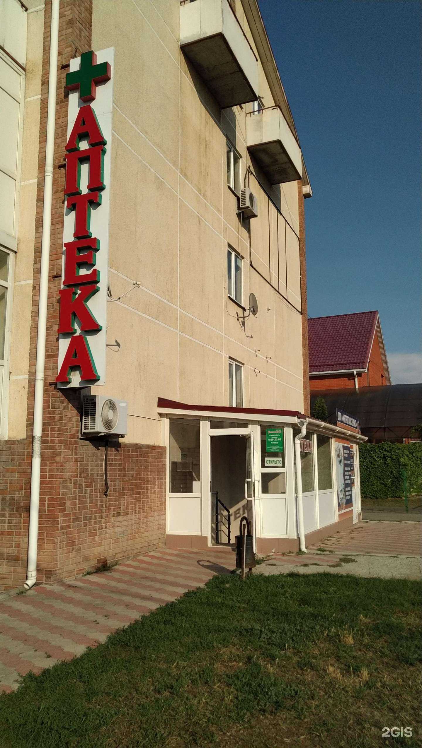 Отзывы на компанию Виктория в Волгодонске c фото