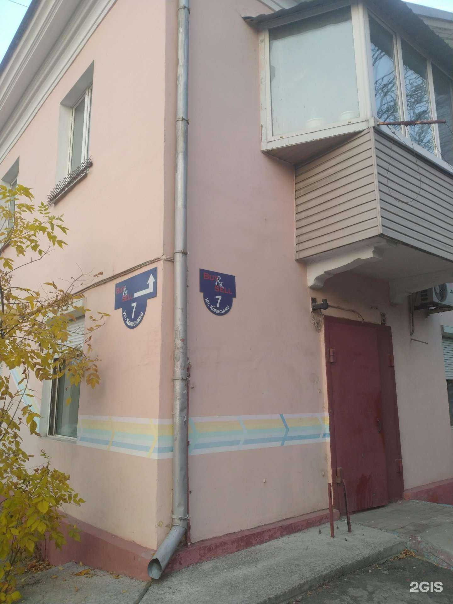 Отзывы на компанию Доктор Лукас в Владивостоке c фото - фотография 2 из 2