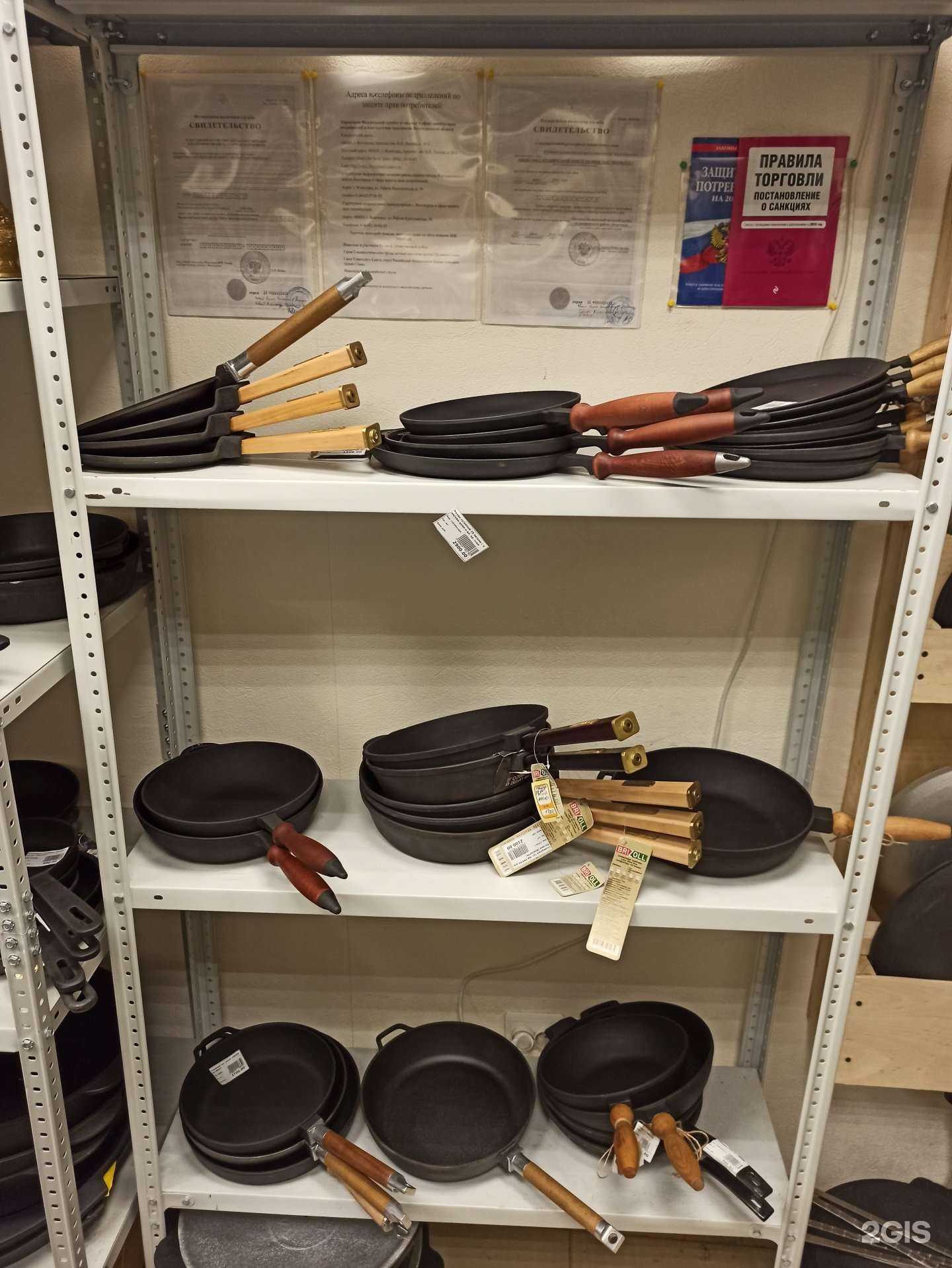 Отзывы на компанию Казан чугун в Волгограде c фото