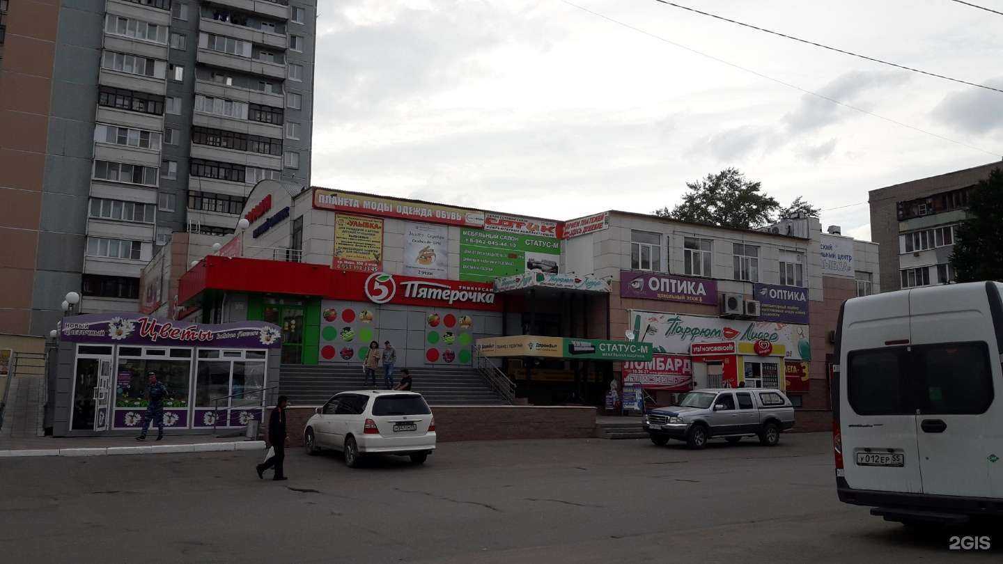 Отзывы на компанию Сотик в Омске c фото - фотография 2 из 2