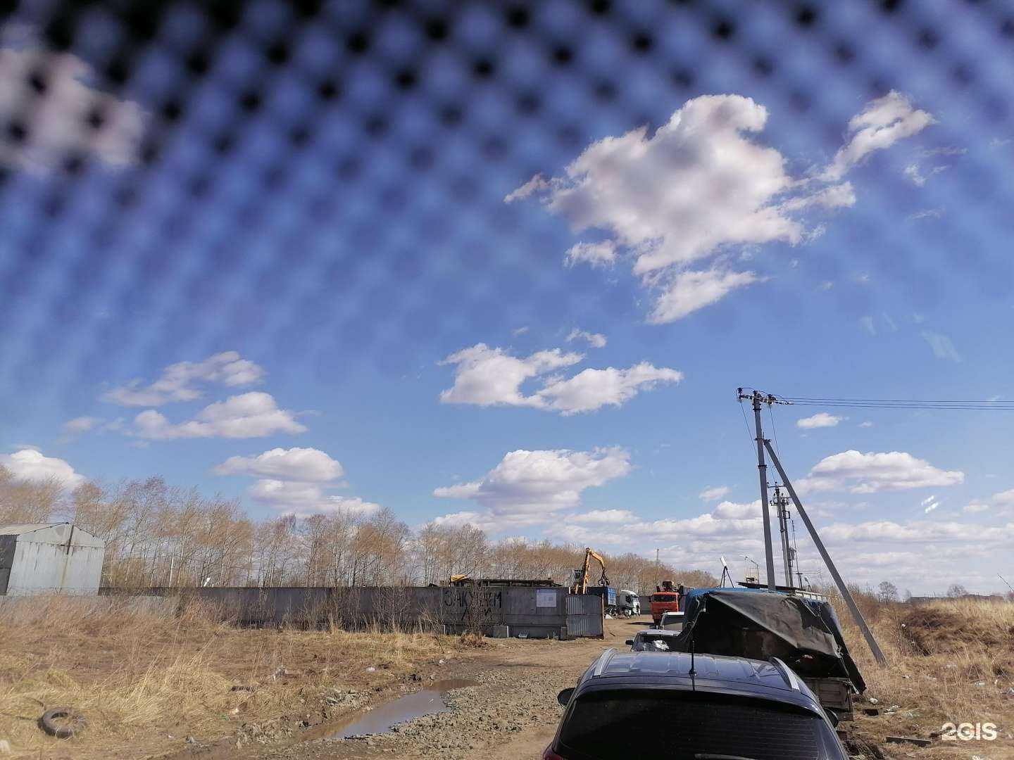 Отзывы на компанию Чермет-Екатеринбург в г. Нижний Тагил c фото