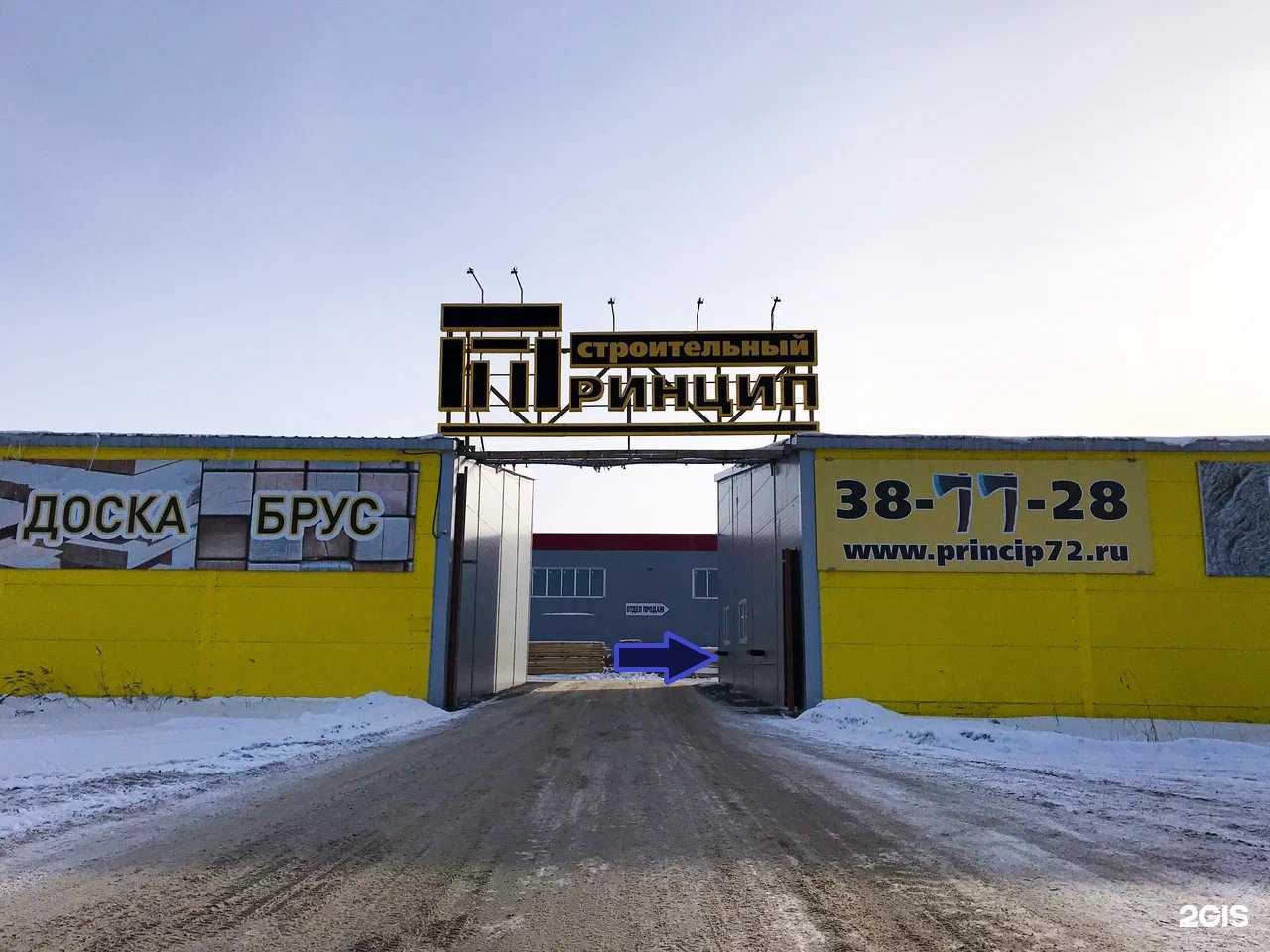 Отзывы на компанию Декор-ТМ в Тюмени c фото