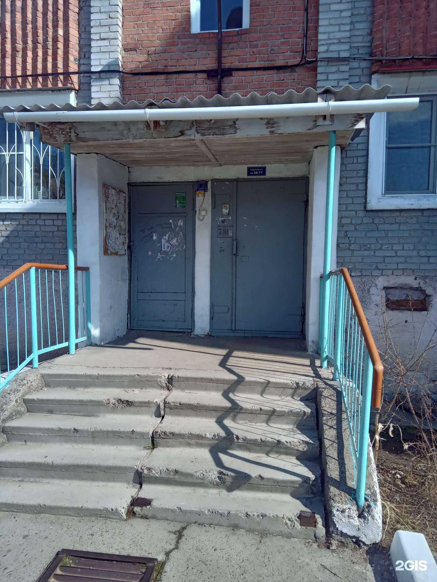 Отзывы на компанию Аптека в Улан-Удэ c фото - фотография 2 из 2