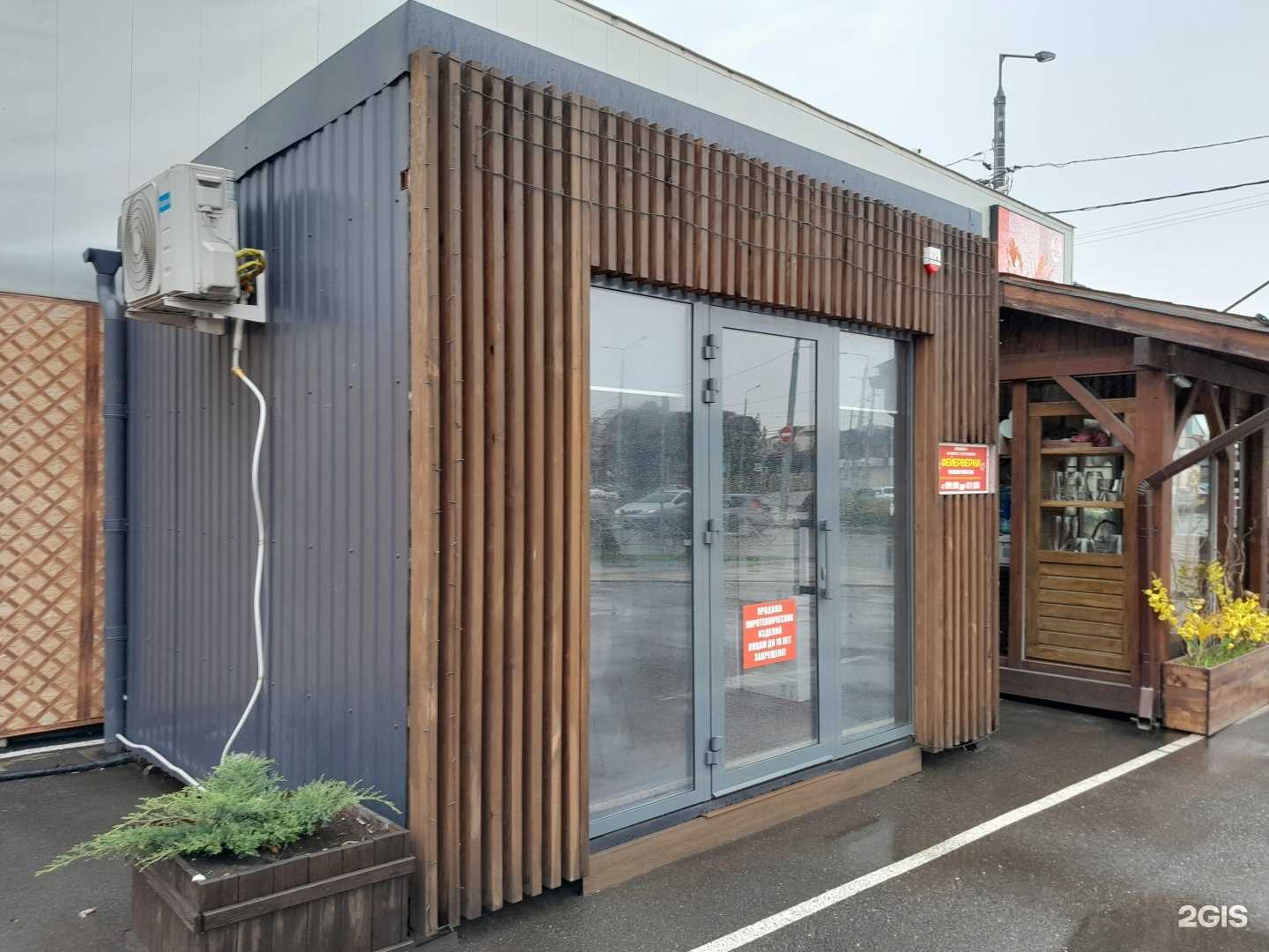 Отзывы на компанию Магазин пиротехники в Краснодаре c фото