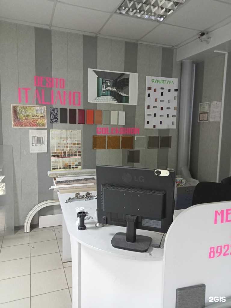 Отзывы на компанию Персона  в Сарапуле c фото