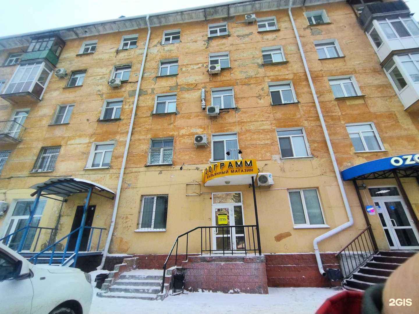 Отзывы на компанию Вера Видная в Омске c фото - фотография 2 из 2