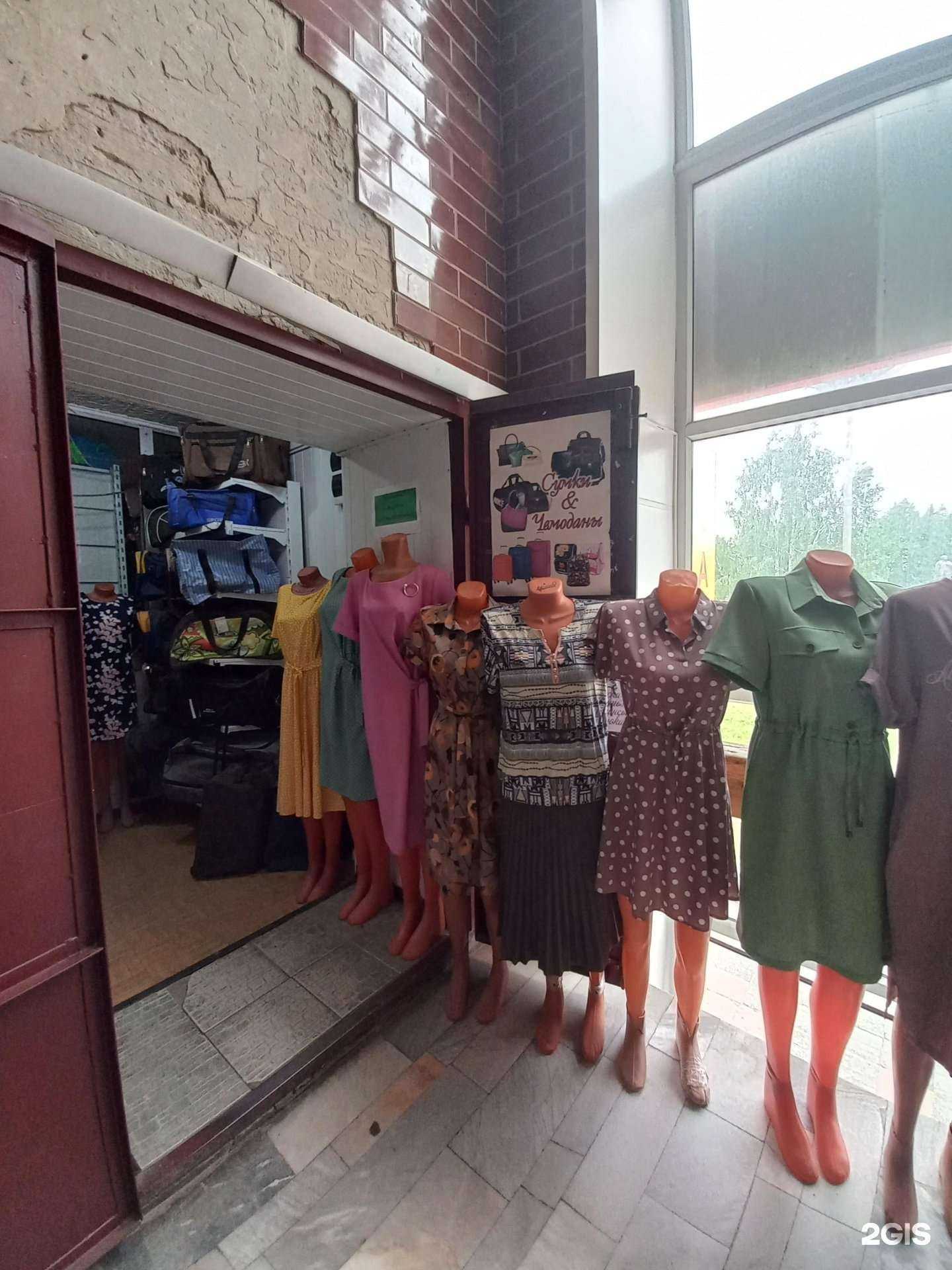 Отзывы на компанию Виктория в г. Стрежевой c фото