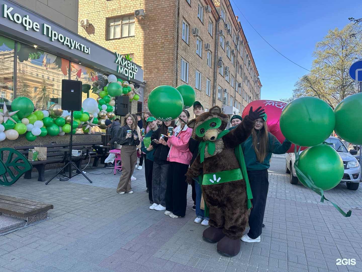 Отзывы на компанию Жизньмарт в г. Челябинск c фото