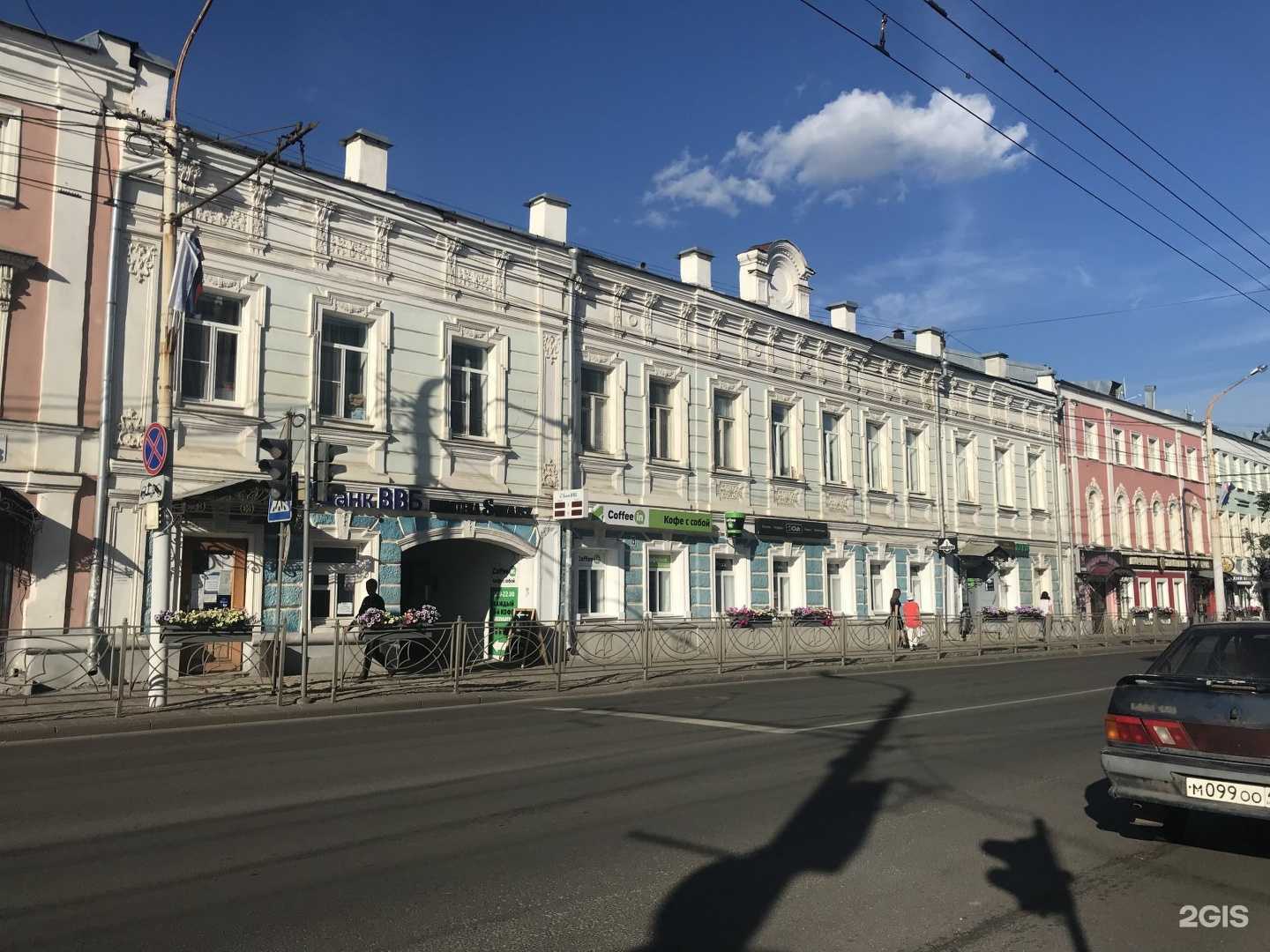 Отзывы на компанию АтлАнтАтур в Костроме c фото - фотография 2 из 2