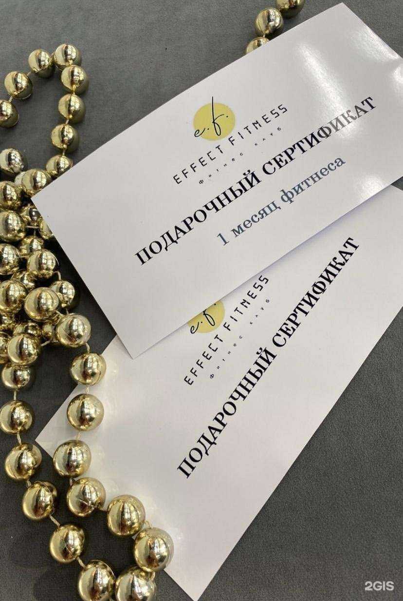 Отзывы на компанию Effect fitness в г. Нижний Новгород c фото