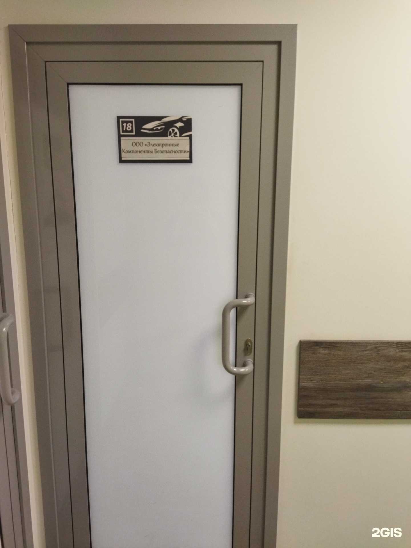 Отзывы на компанию Электронные компоненты безопасности в г. Тюмень c фото