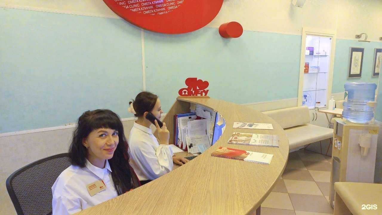 Отзывы на компанию Омега клиник в Саратове c фото