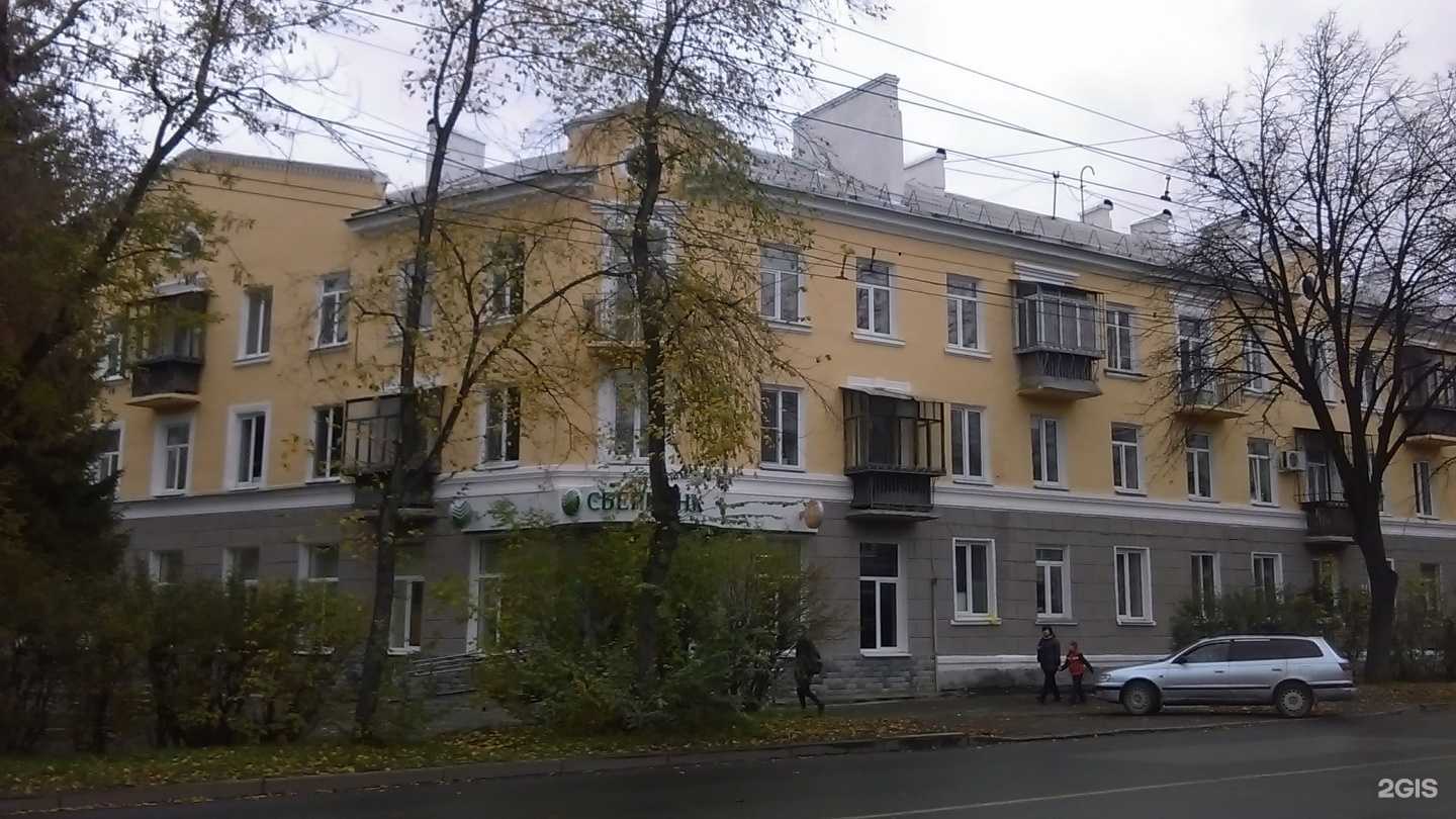 Отзывы на компанию СберСтрахование в Екатеринбурге c фото - фотография 2 из 2