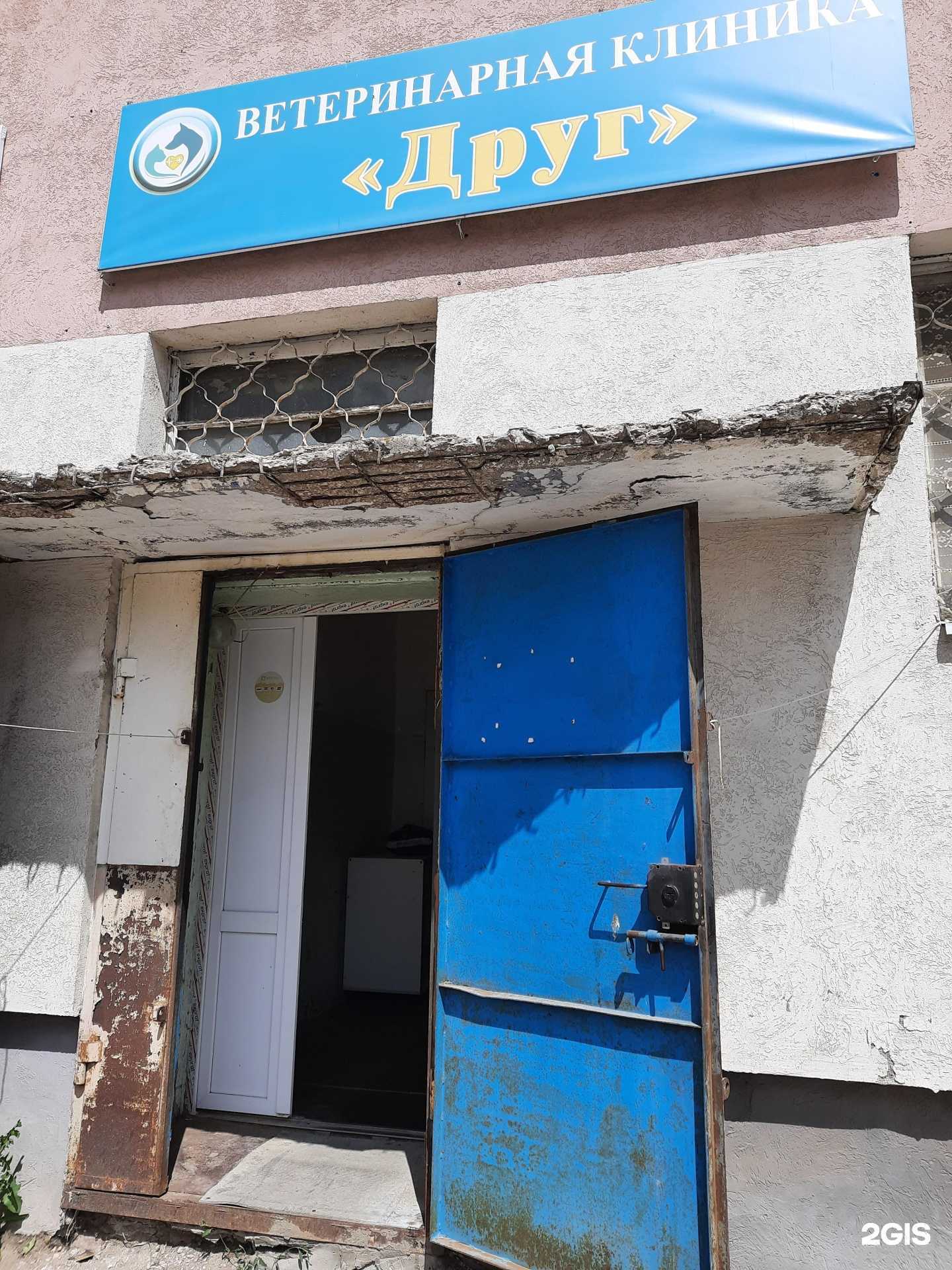 Отзывы на компанию Друг в Чапаевске c фото