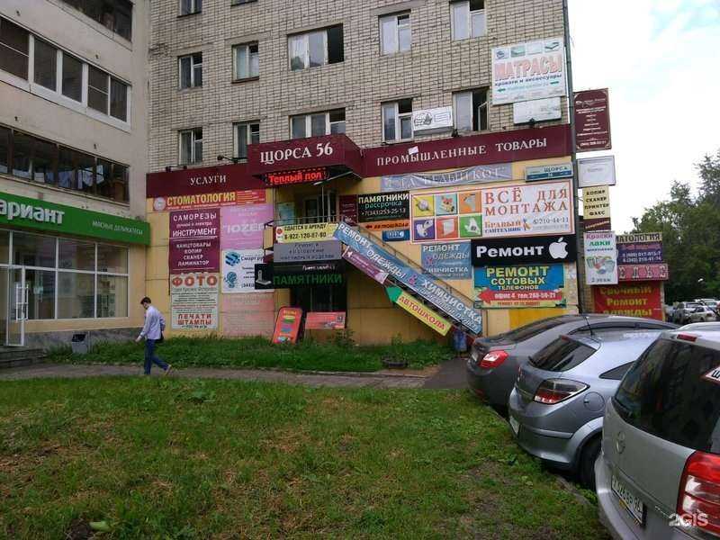 Отзывы на компанию Каменный двор в Екатеринбурге c фото