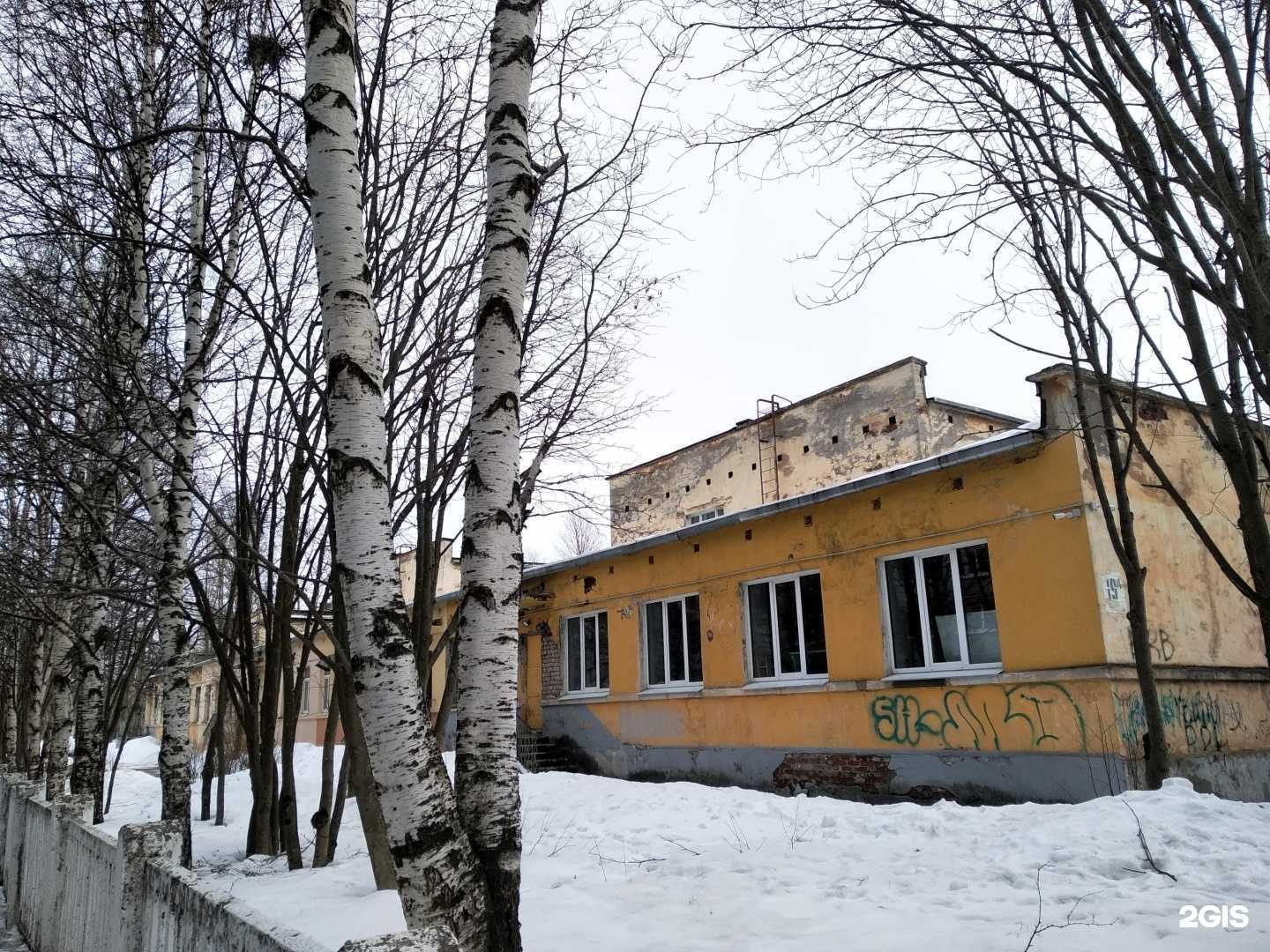 Отзывы на компанию Детско-юношеский центр в Северодвинске c фото