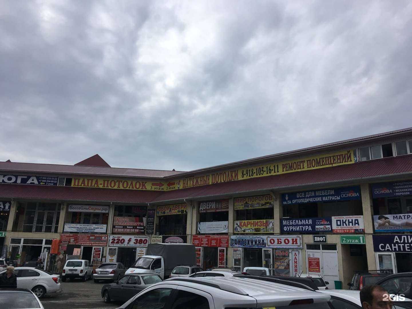 Отзывы на компанию Двери на Гагарина в г. Сочи c фото