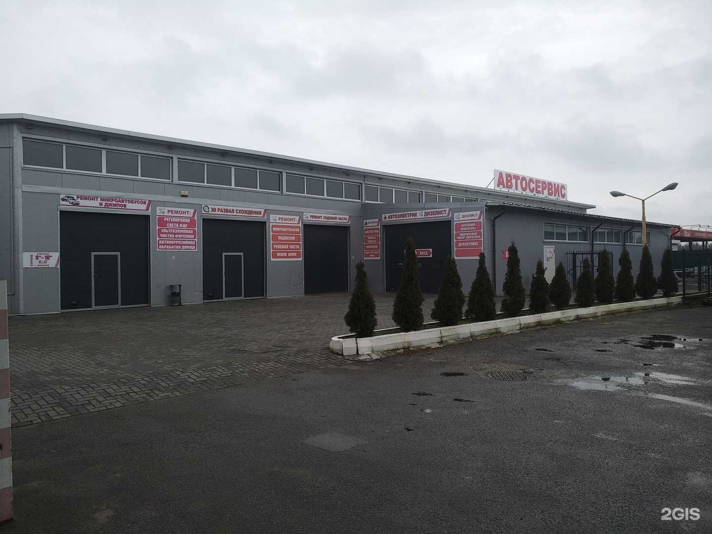 Отзывы на компанию Автосервис в Светлом c фото - фотография 2 из 2