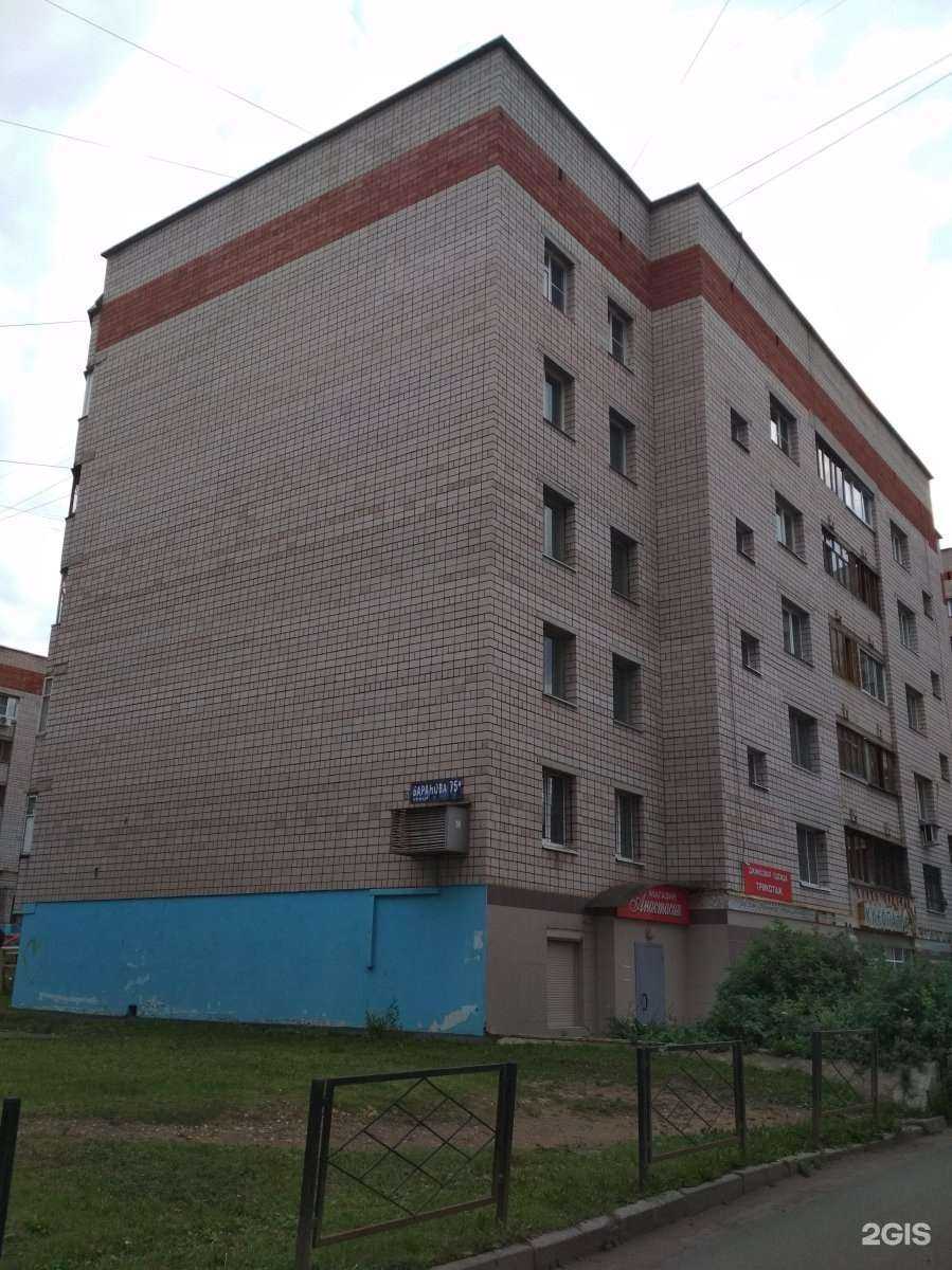 Отзывы на компанию Новые люди в Ижевске c фото - фотография 2 из 2