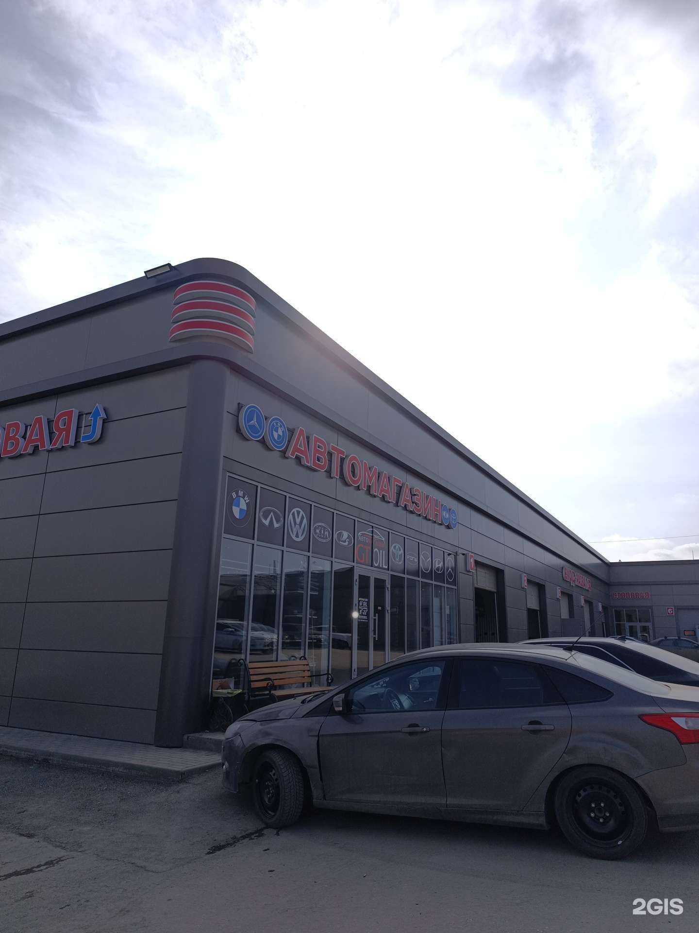 Отзывы на компанию Автомагазин в г. Грозный c фото