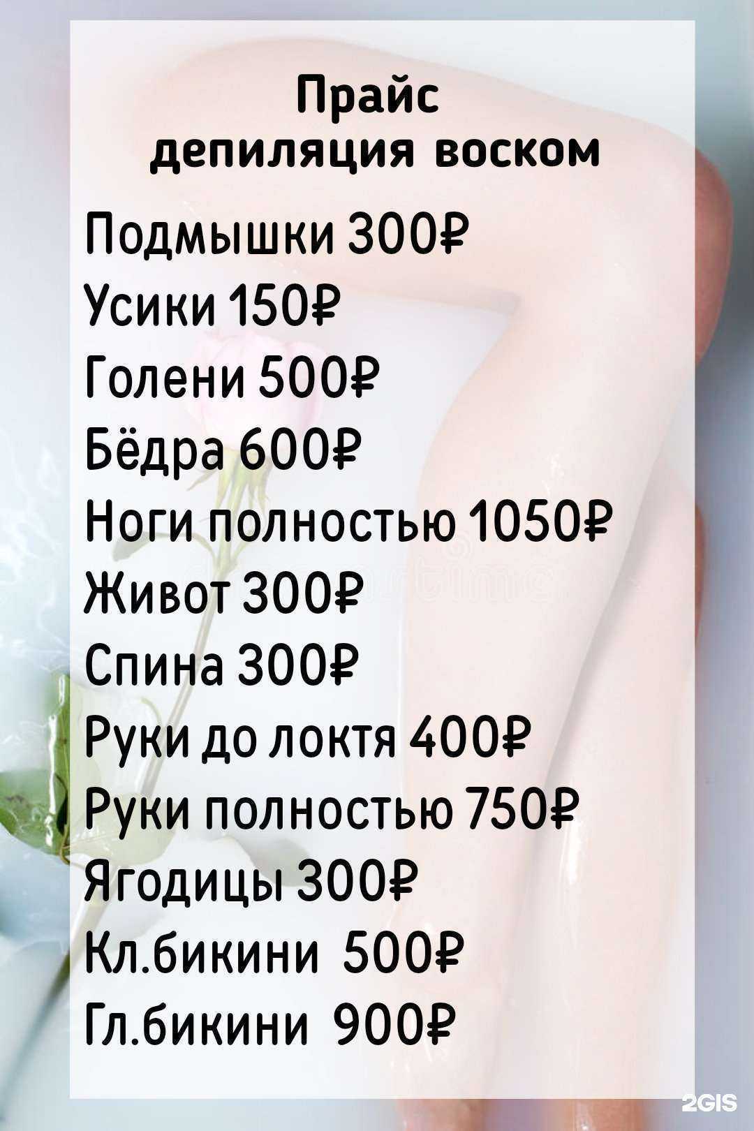Отзывы на компанию Больше чем массаж в г. Новокузнецк c фото