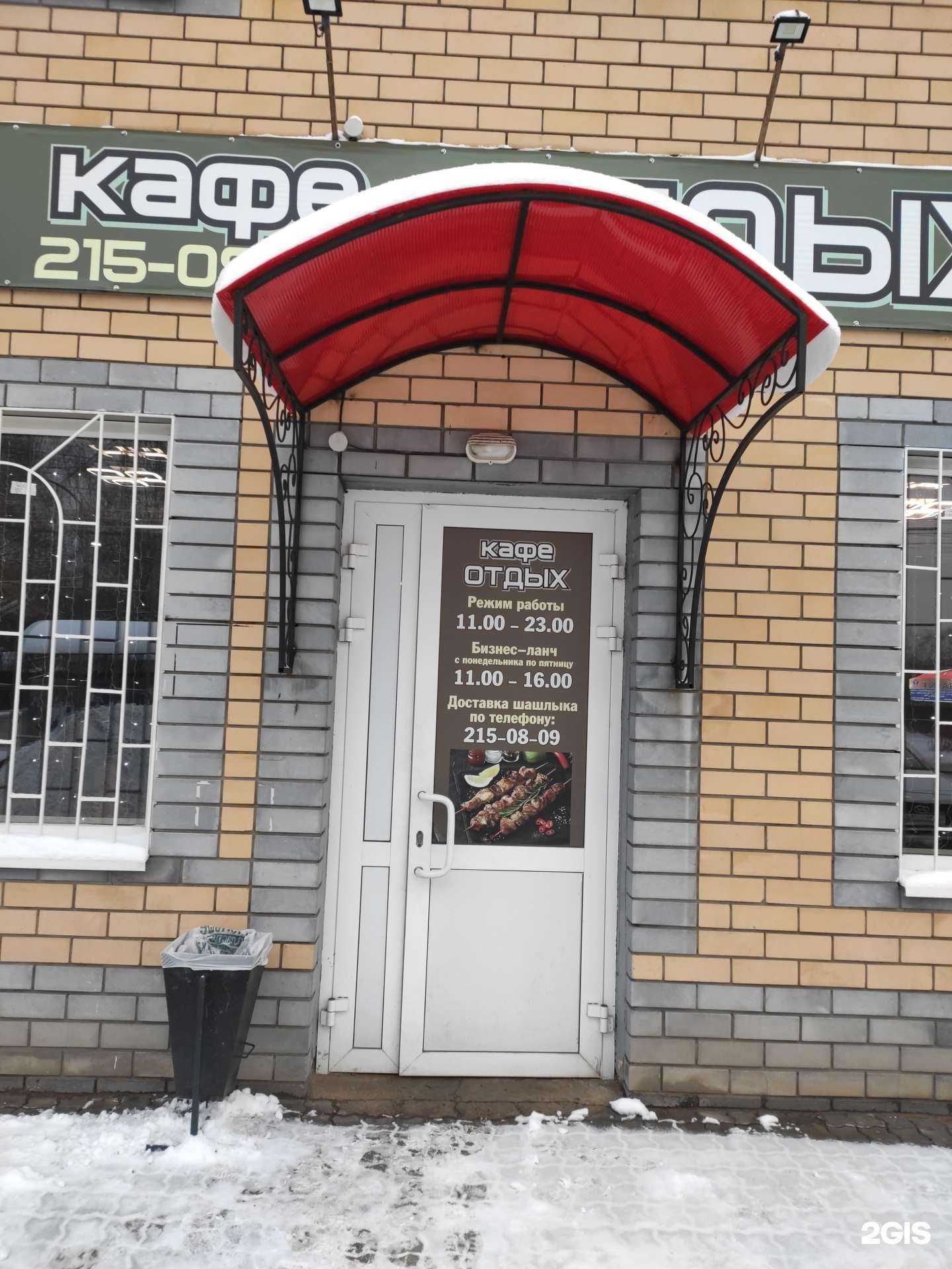 Отзывы на компанию Отдых в Нижнем Новгороде c фото