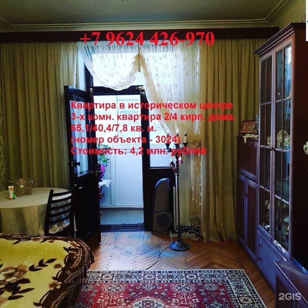 Отзывы на компанию Меридиан в Ставрополе c фото