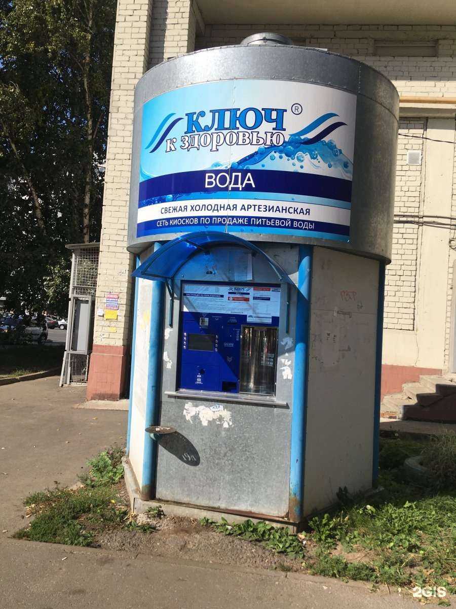 Отзывы на компанию Ключ к здоровью в Казани c фото