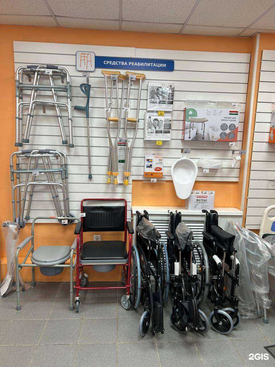 Отзывы на компанию Кладовая здоровья в Великом Новгороде c фото