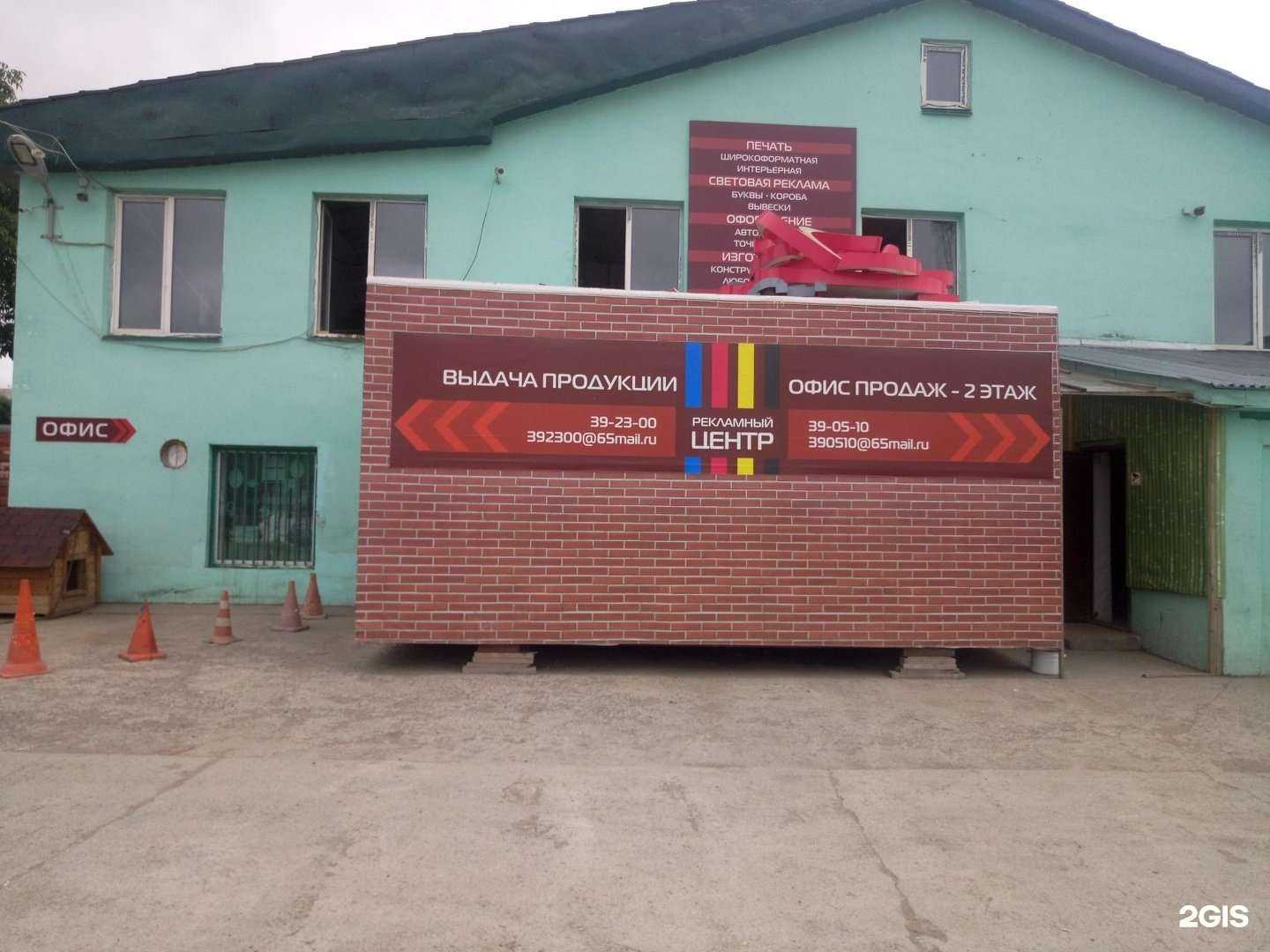 Отзывы на компанию Королева радуги в Южно-Сахалинске c фото - фотография 2 из 2