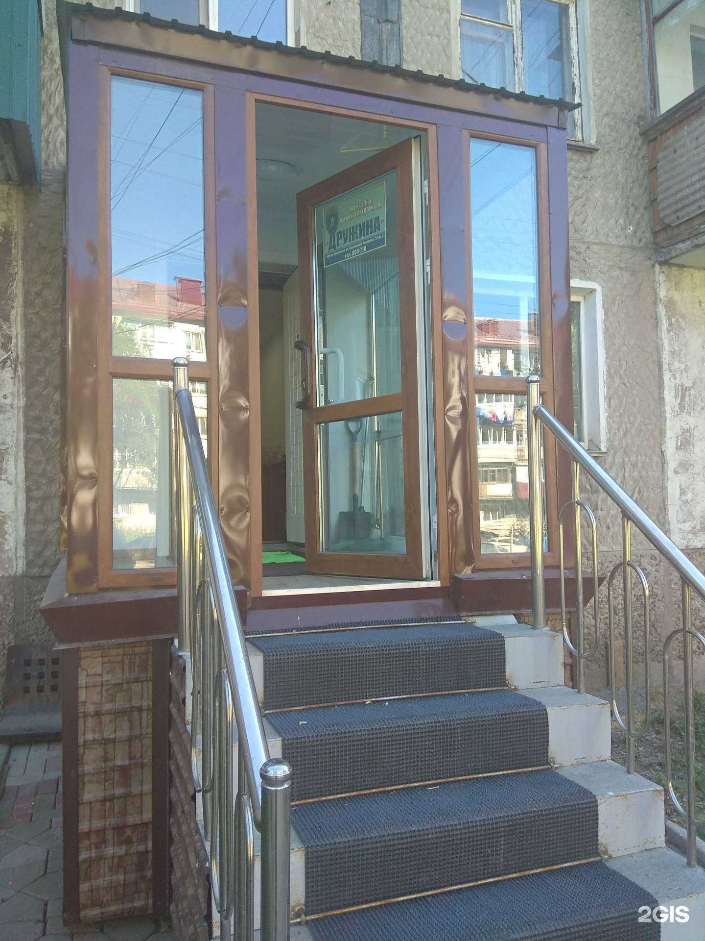 Отзывы на компанию Дружина в Южно-Сахалинске c фото