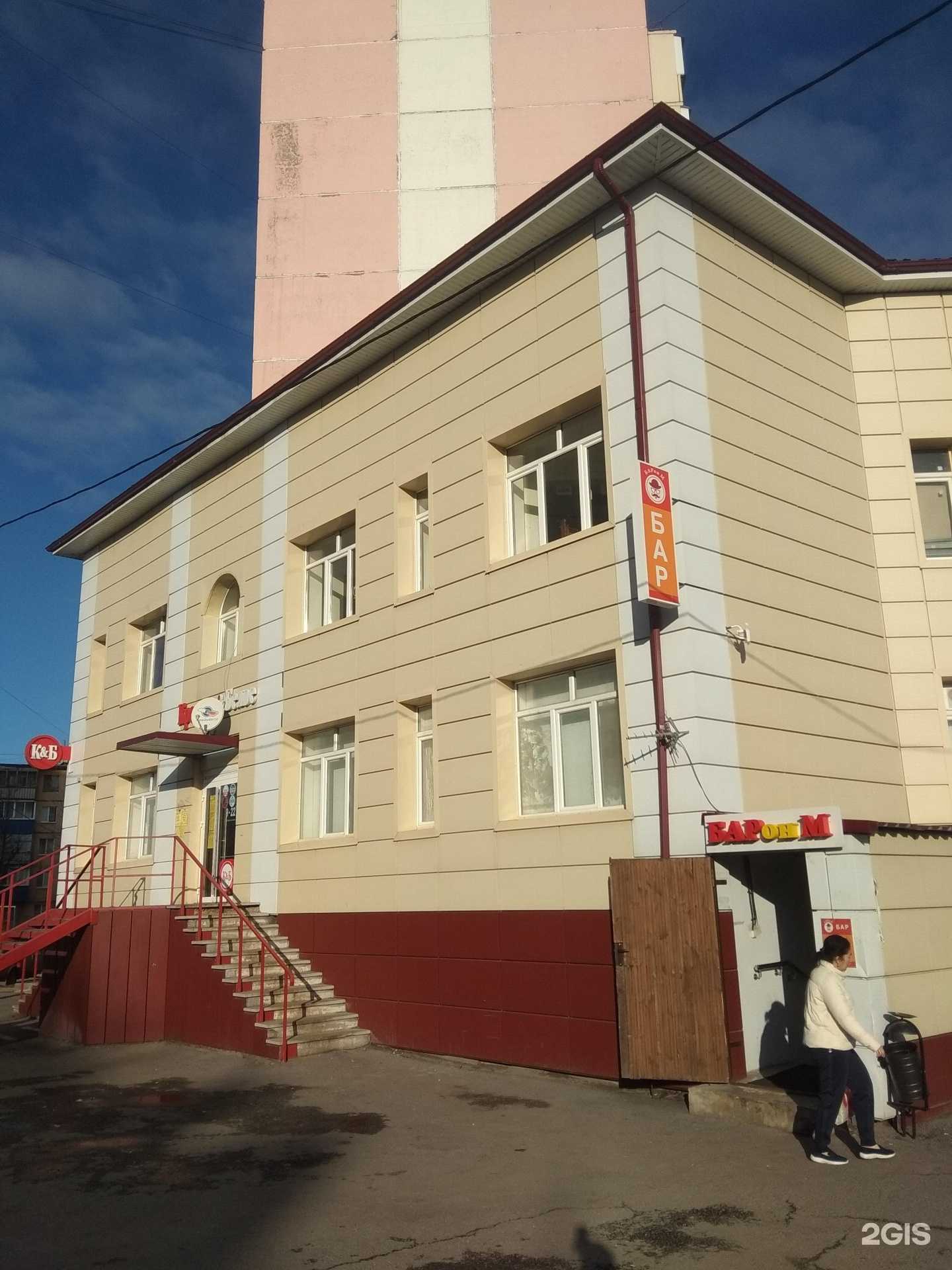 Отзывы на компанию Барон-м в Липецке c фото