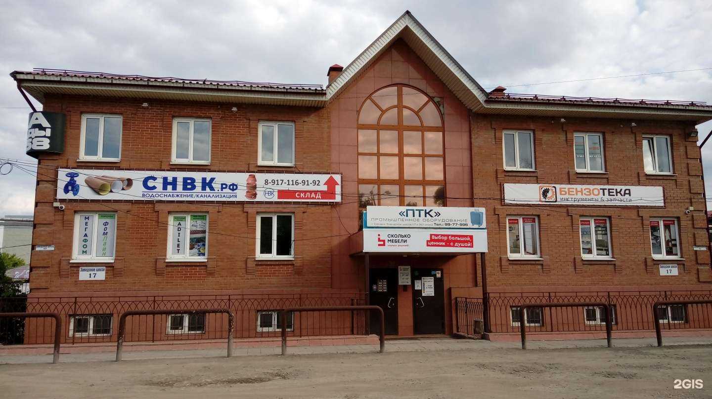 Отзывы на компанию Снвк в Самаре c фото - фотография 2 из 2