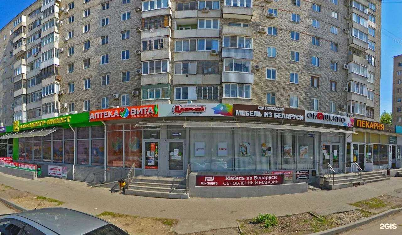 Отзывы на компанию Панацея в г. Волгоград c фото