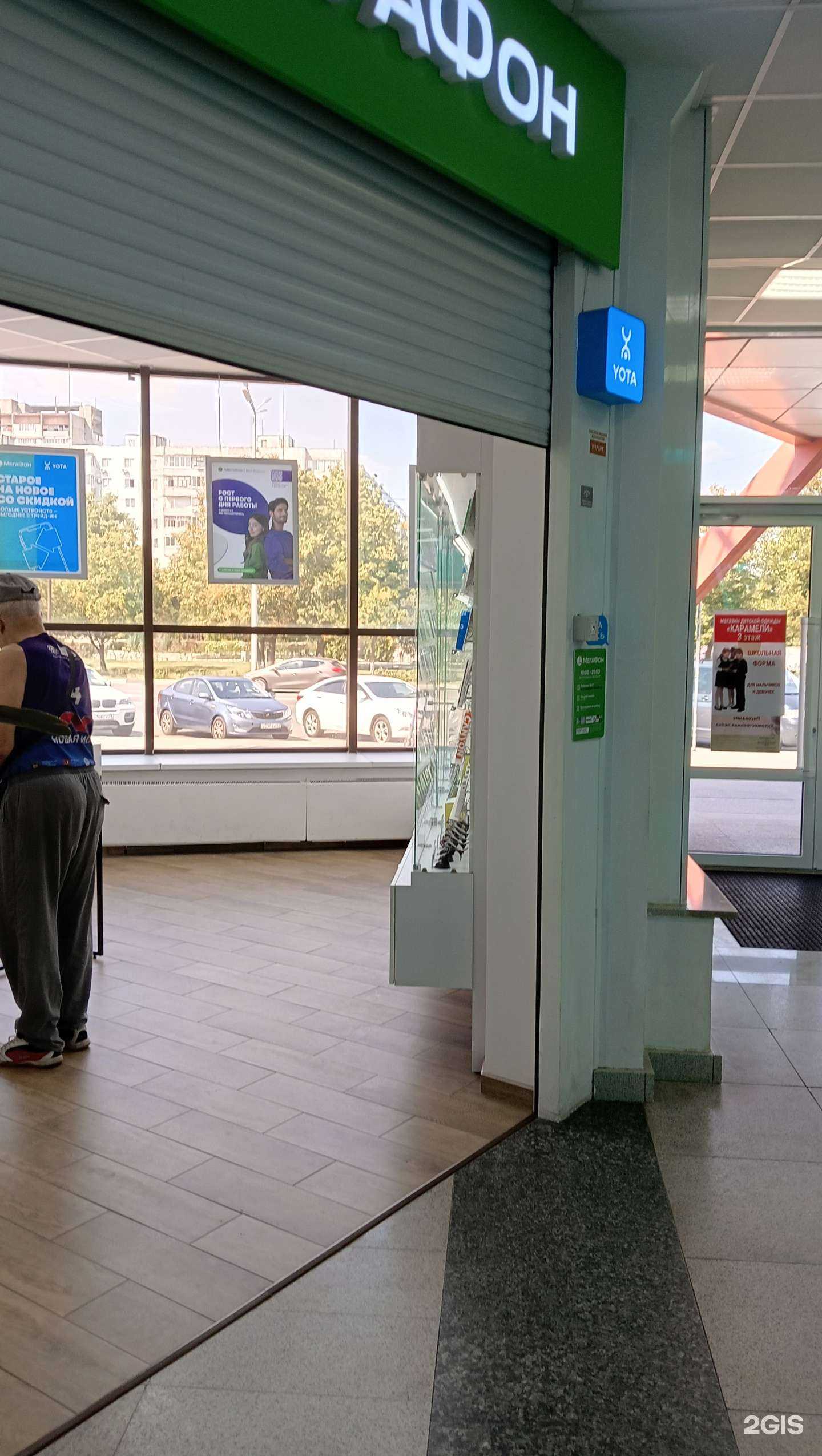 Отзывы на компанию МегаФон-Yota в г. Старый Оскол c фото