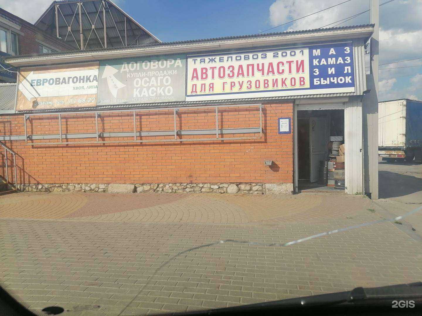 Отзывы на компанию Стройпласт в Туле c фото - фотография 2 из 2