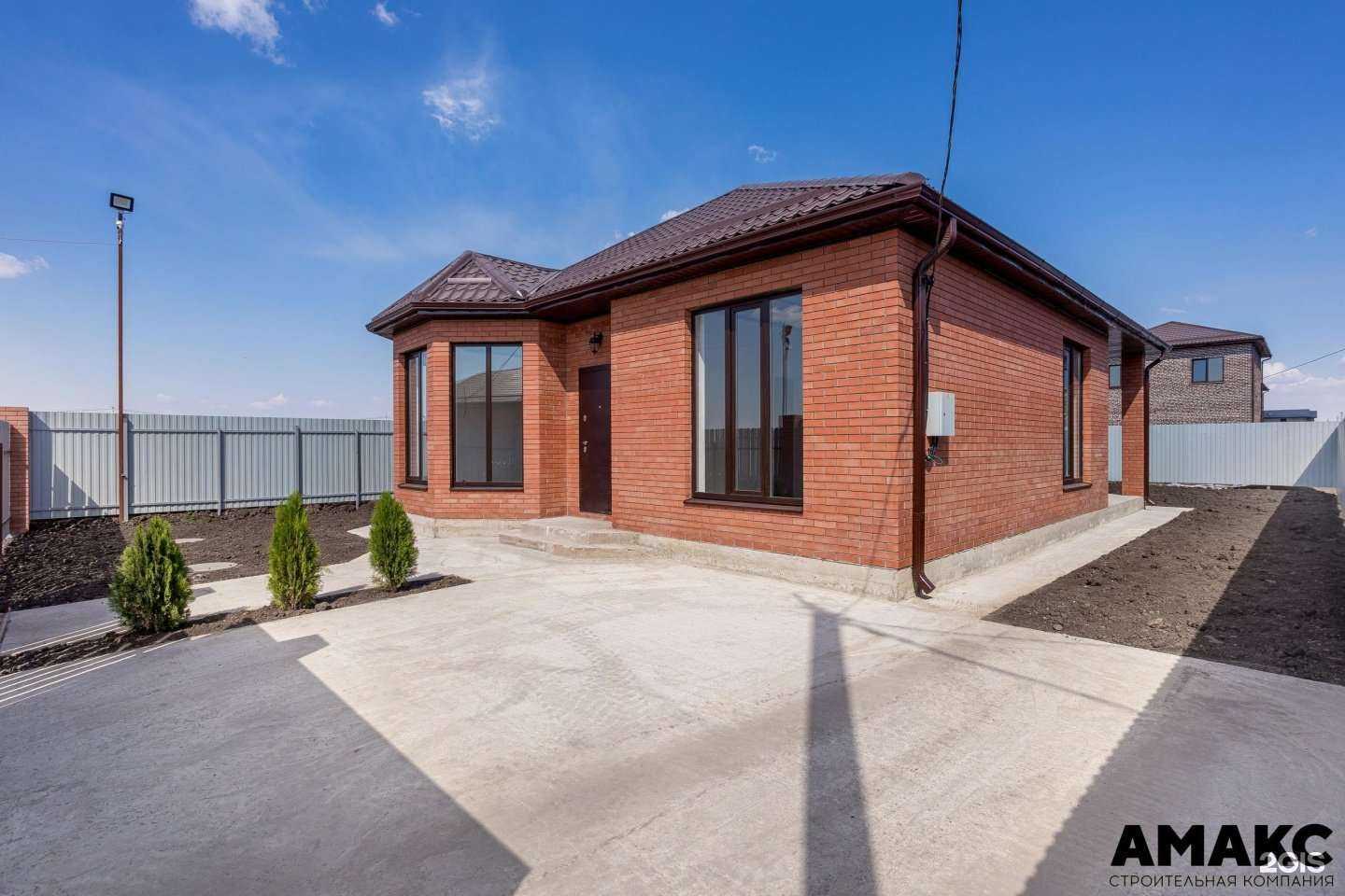 Отзывы на компанию Амакс в Краснодаре c фото