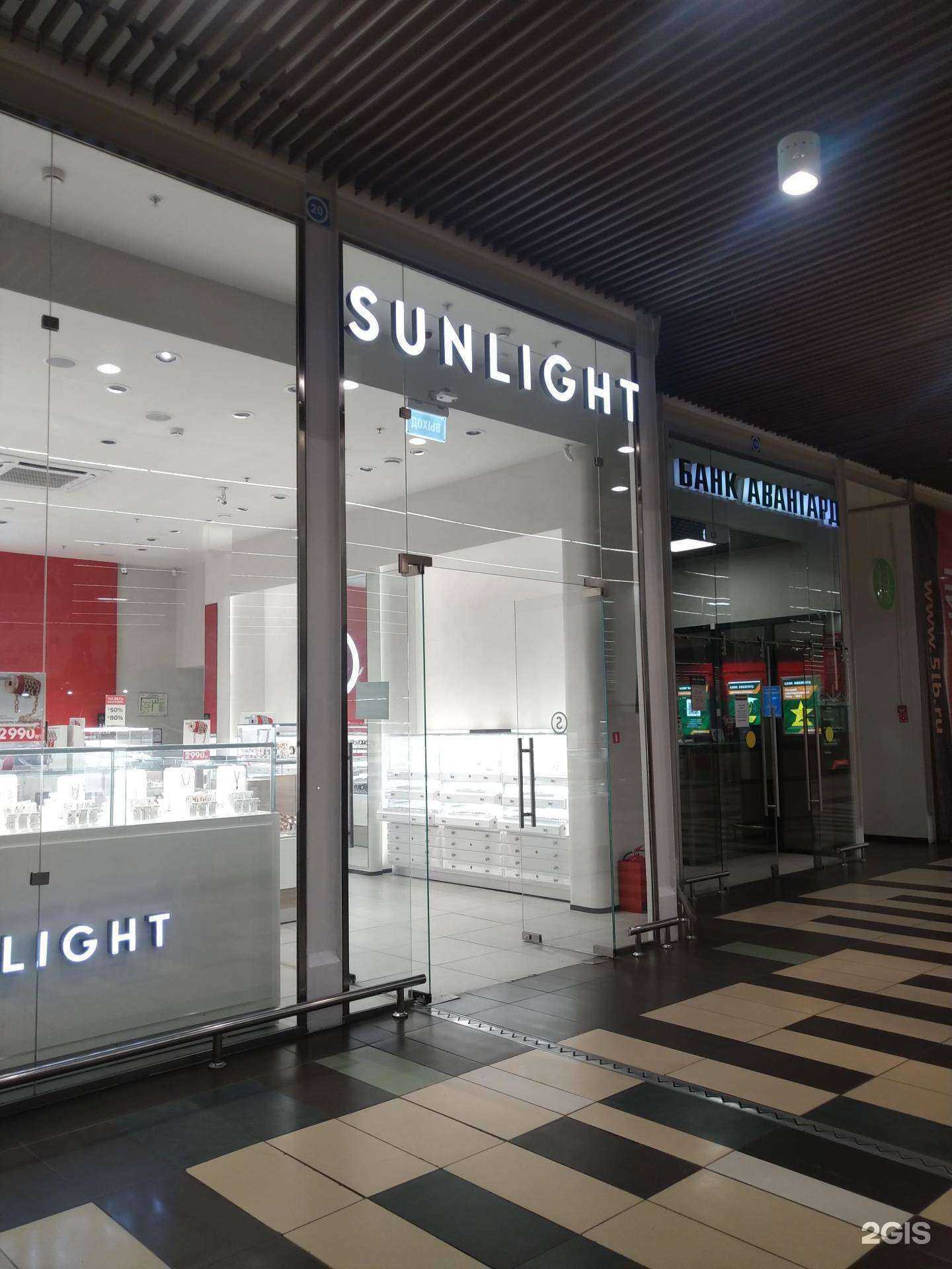 Отзывы на компанию Sunlight в Красногорске c фото