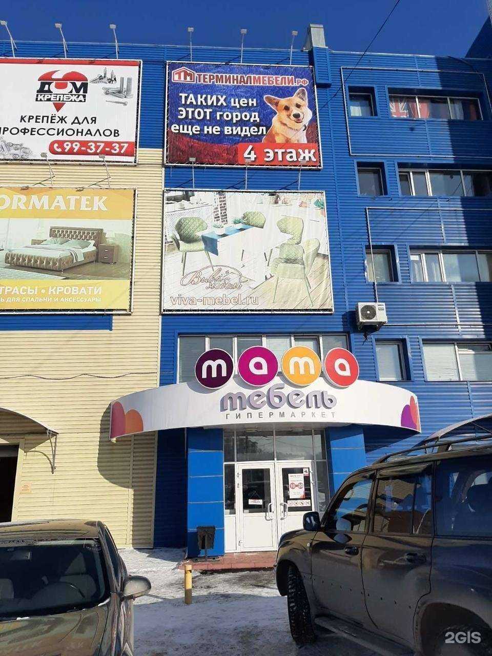 Отзывы на компанию Ценниженет.рф в г. Кемерово c фото
