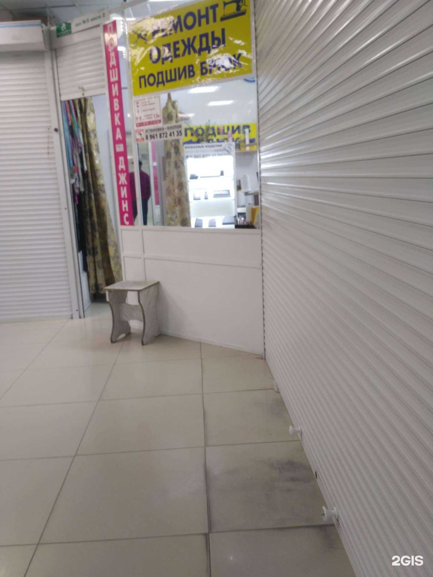 Отзывы на компанию Киоск по ремонту одежды в Новосибирске c фото