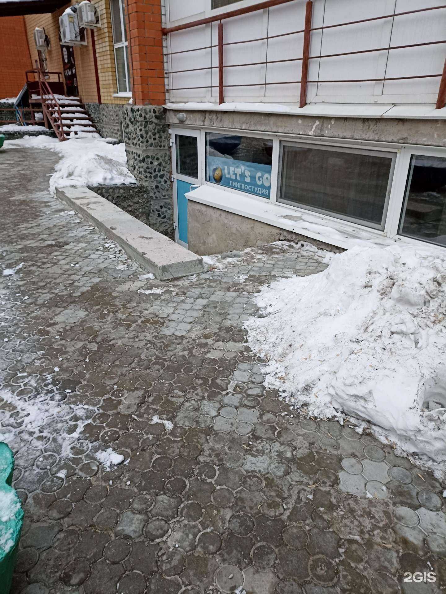 Отзывы на компанию LET`S GO! в Тюмени c фото