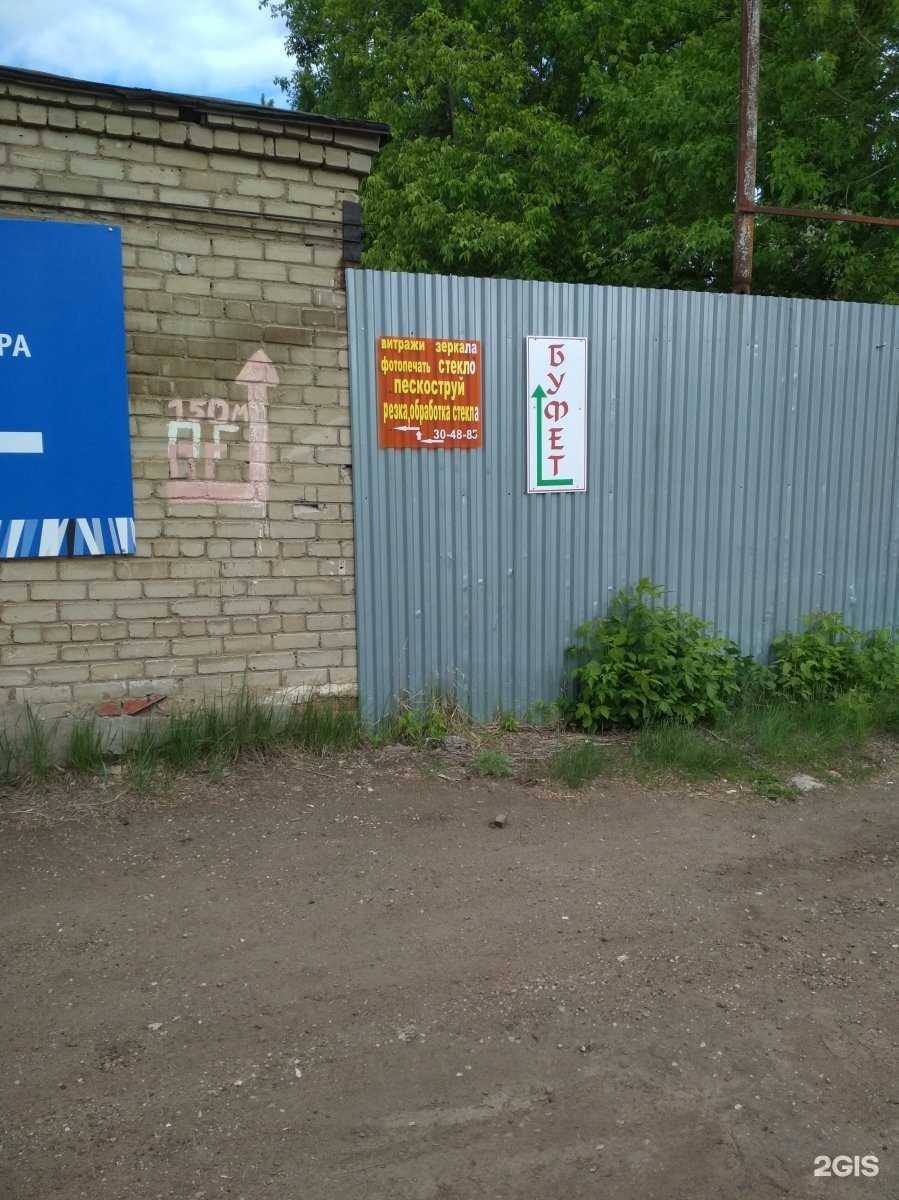 Отзывы на компанию Медтехника в Саранске c фото - фотография 2 из 2