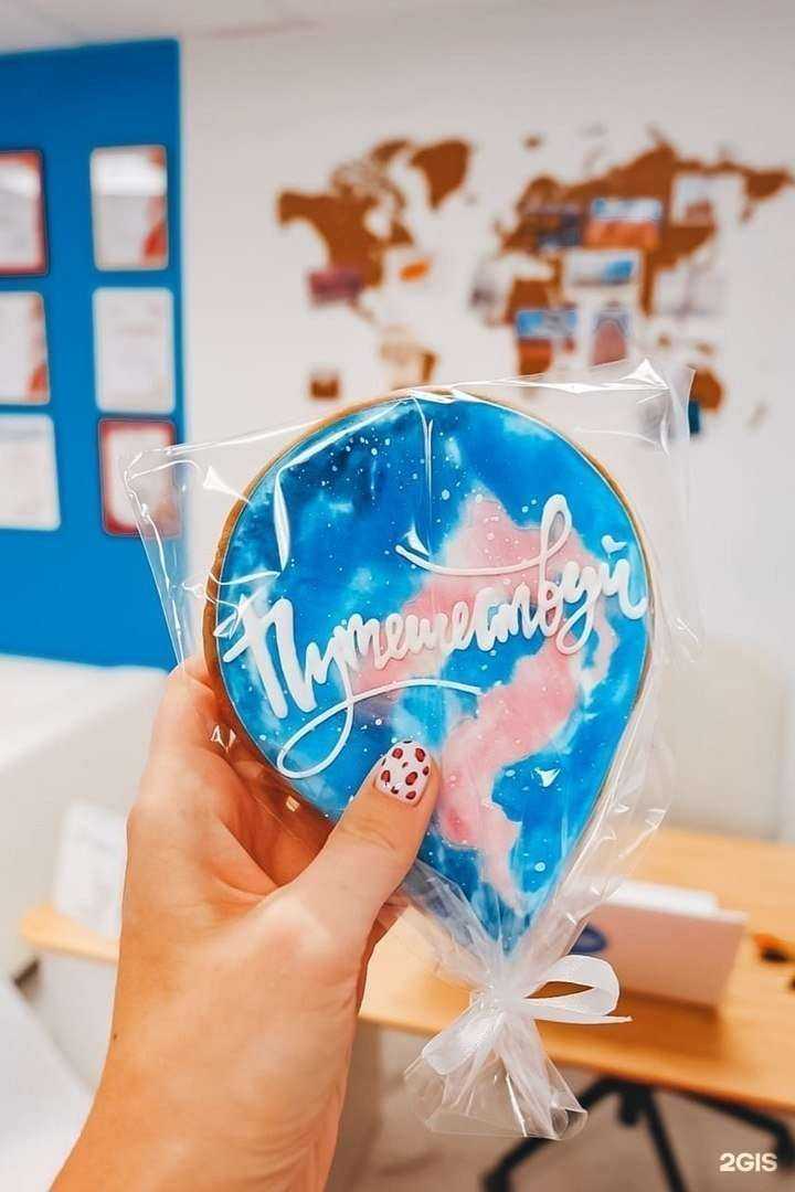 Отзывы на компанию КАЛИНА travel в Самаре c фото