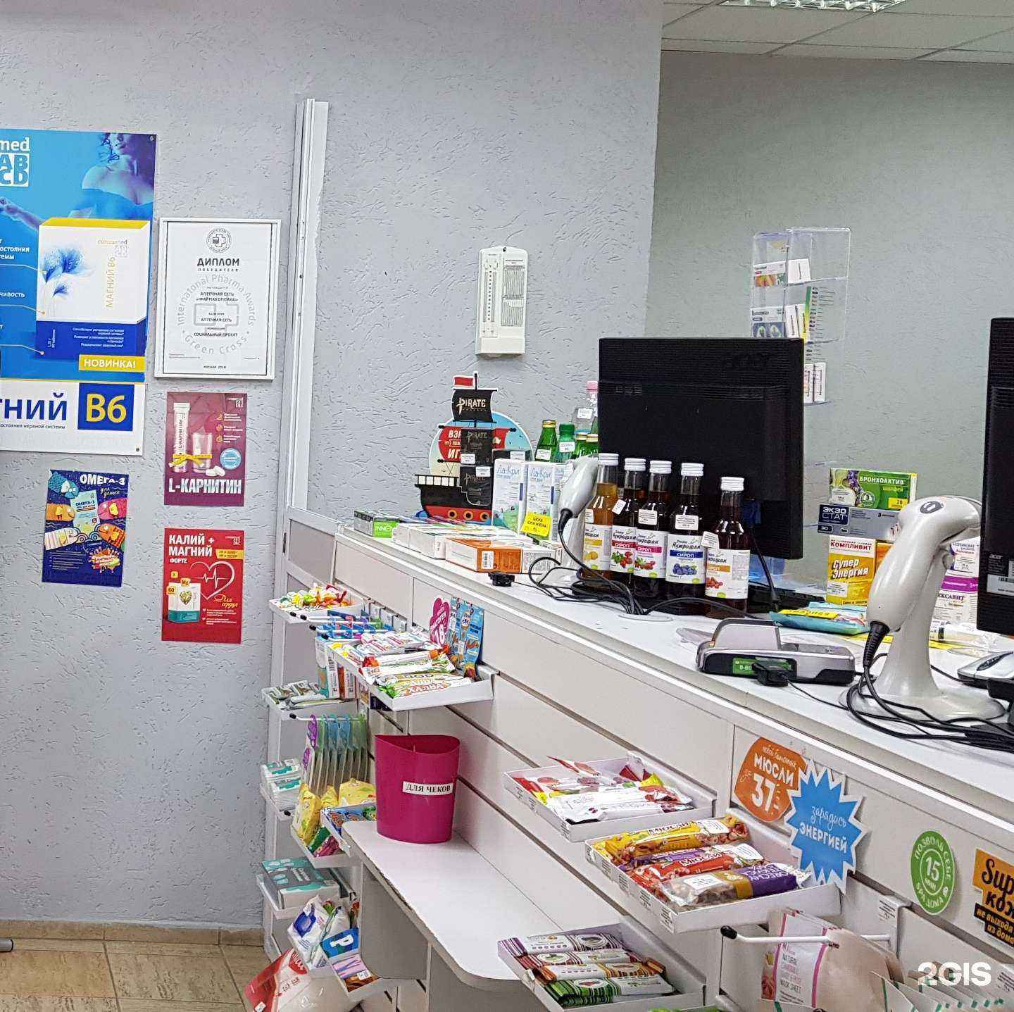 Отзывы на компанию Фармакопейка в г. Новосибирск c фото