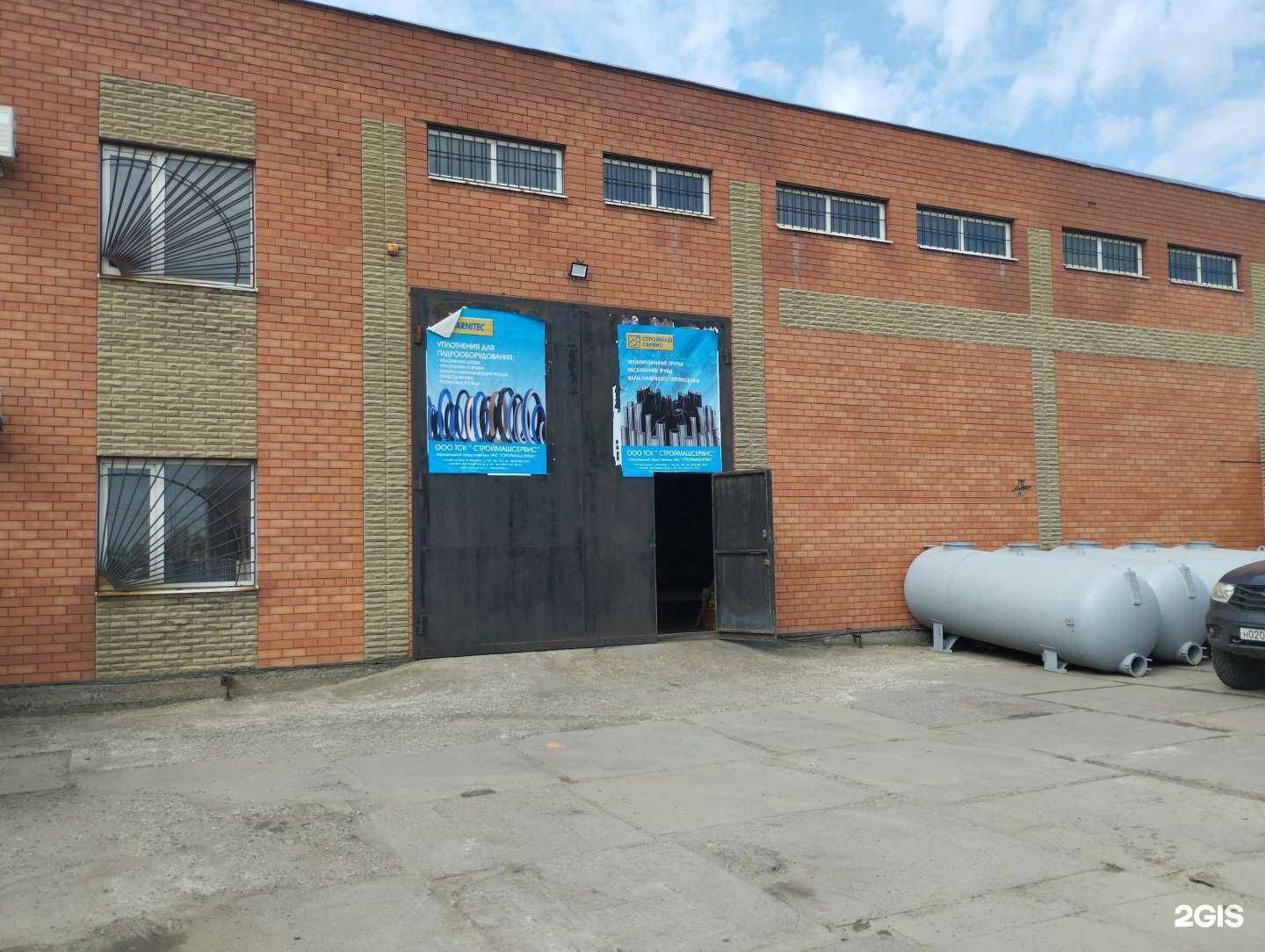 Отзывы на компанию Строймашсервис в Батайске c фото