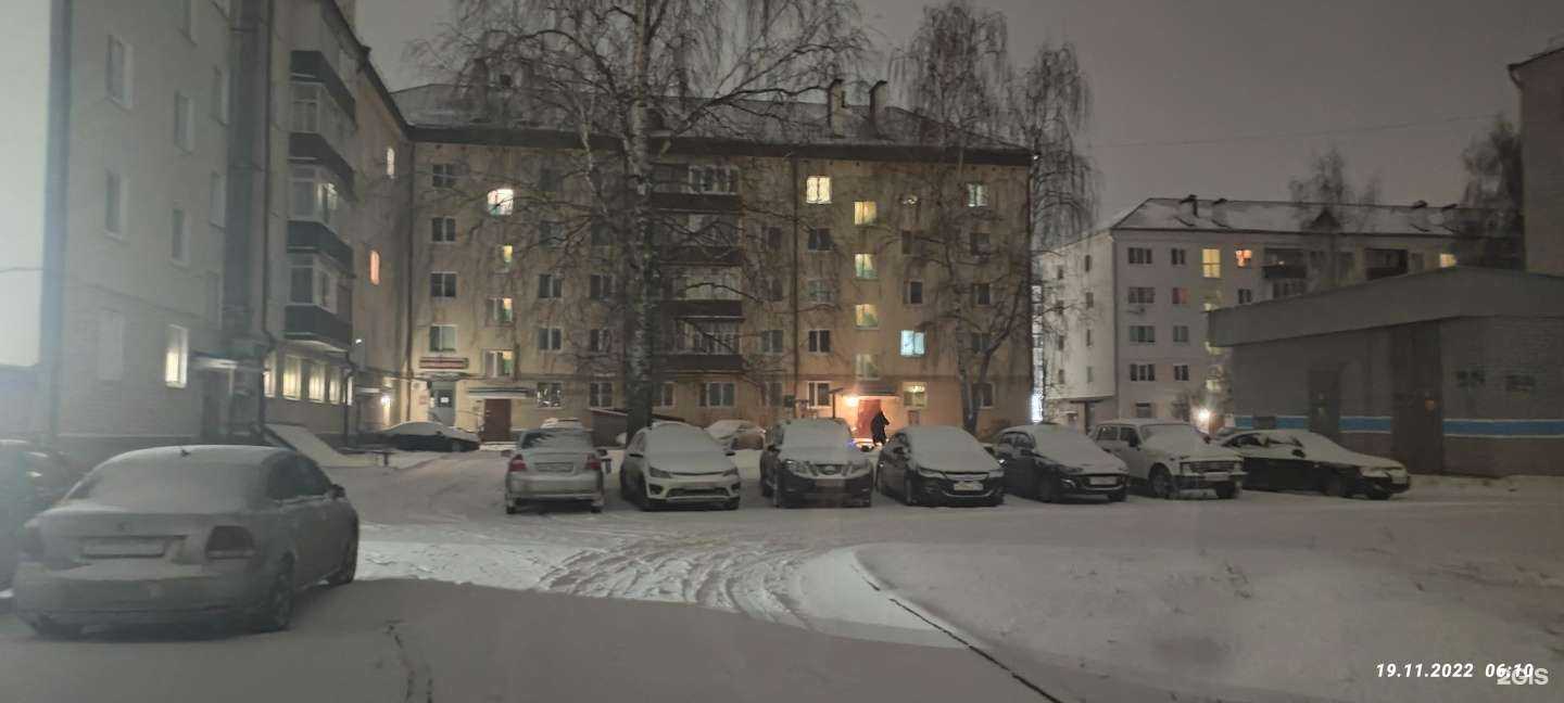 Отзывы на компанию Procosmetology в Зеленодольске c фото - фотография 2 из 2