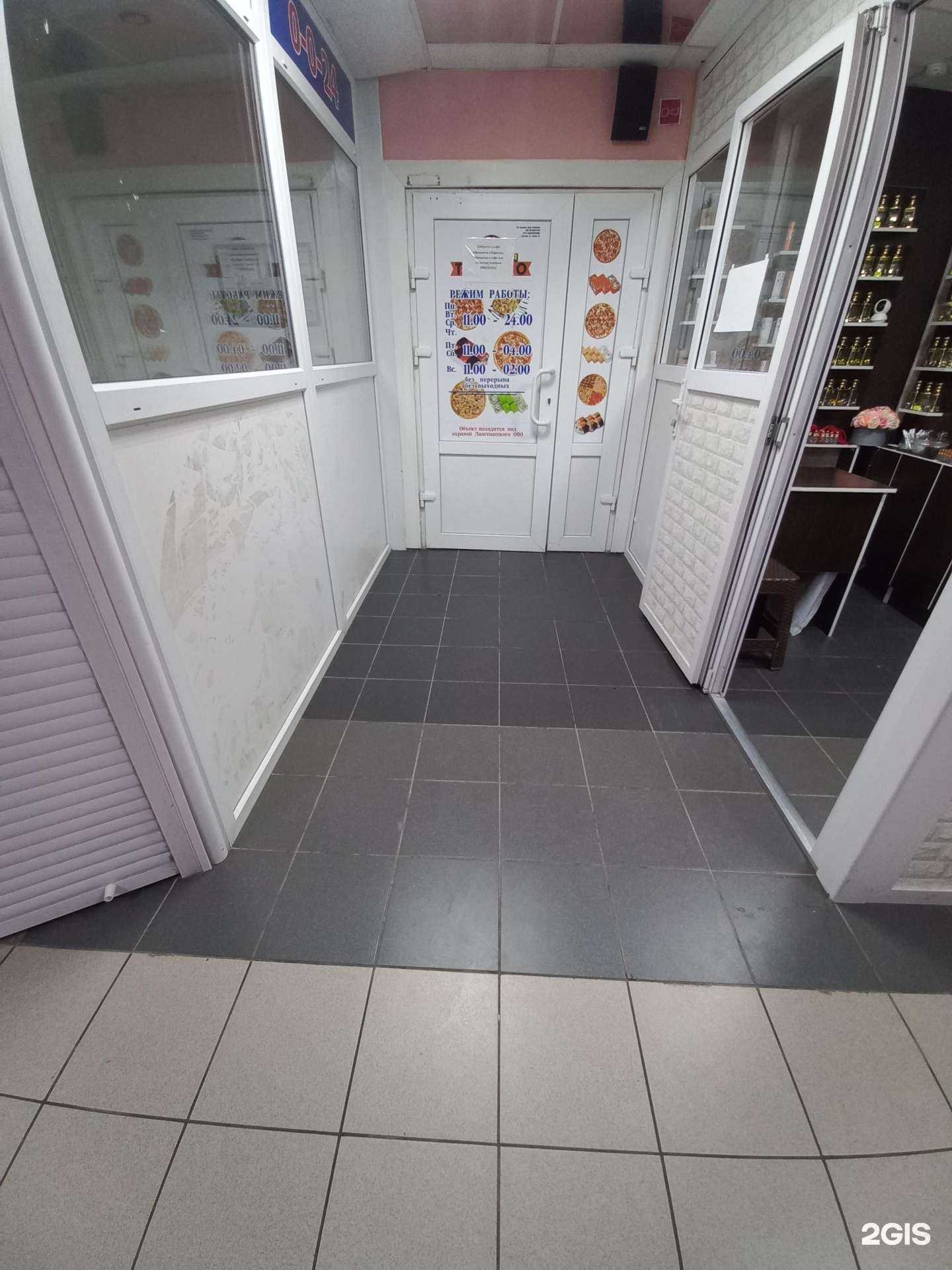 Отзывы на компанию Торино в Лангепасе c фото