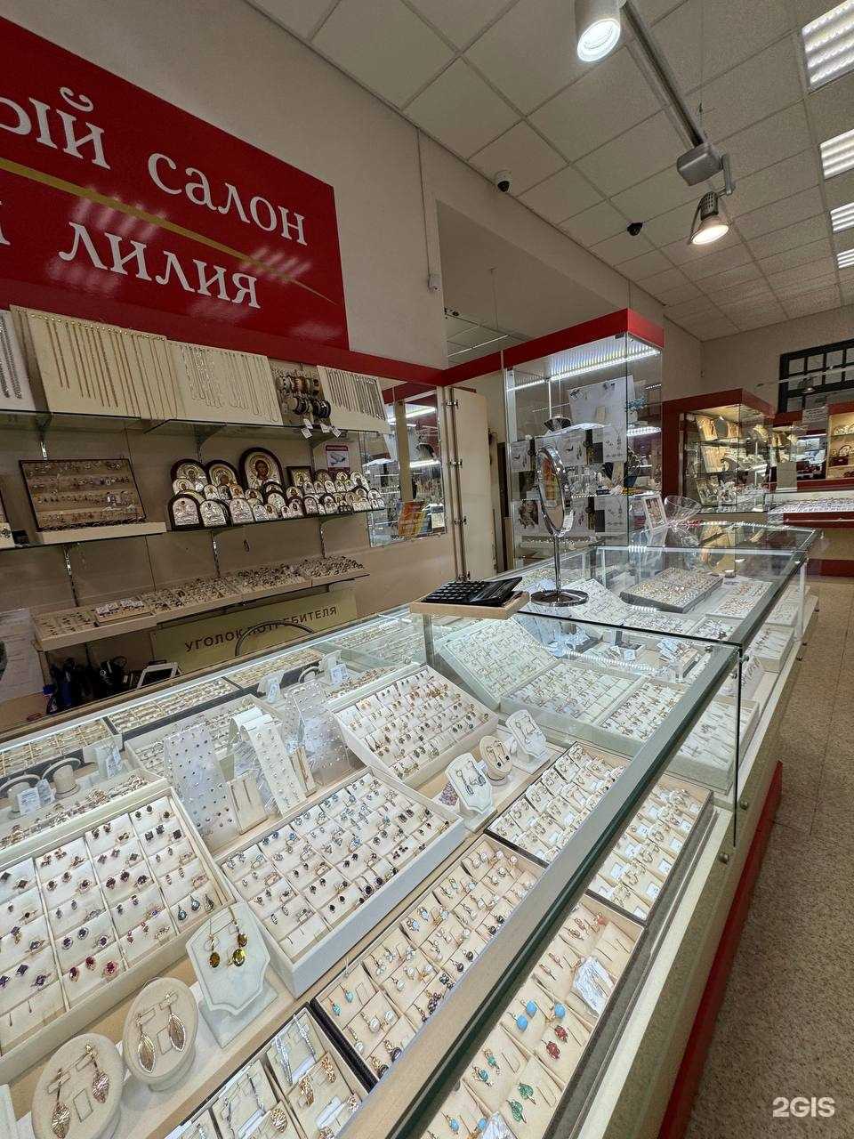 Отзывы на компанию Золотая Лилия в Новосибирске c фото