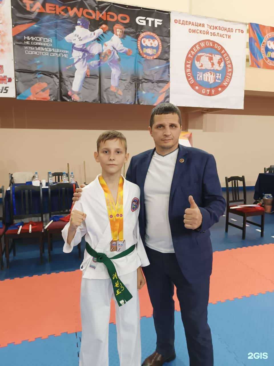 Отзывы на компанию Федерация Тхэквондо ГТФ Омской области в Омске c фото
