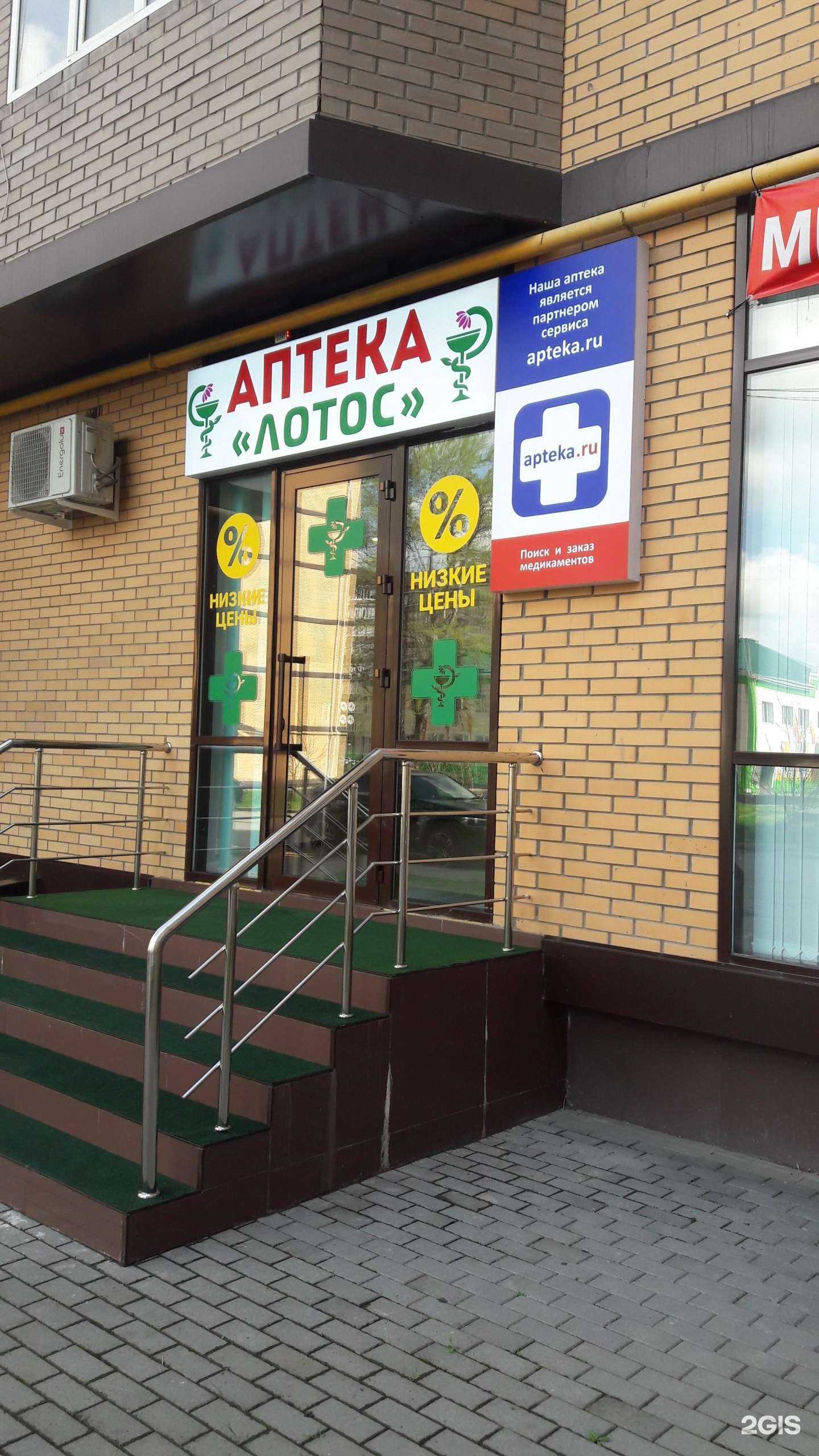 Отзывы на компанию Лотос в г. Грозный c фото